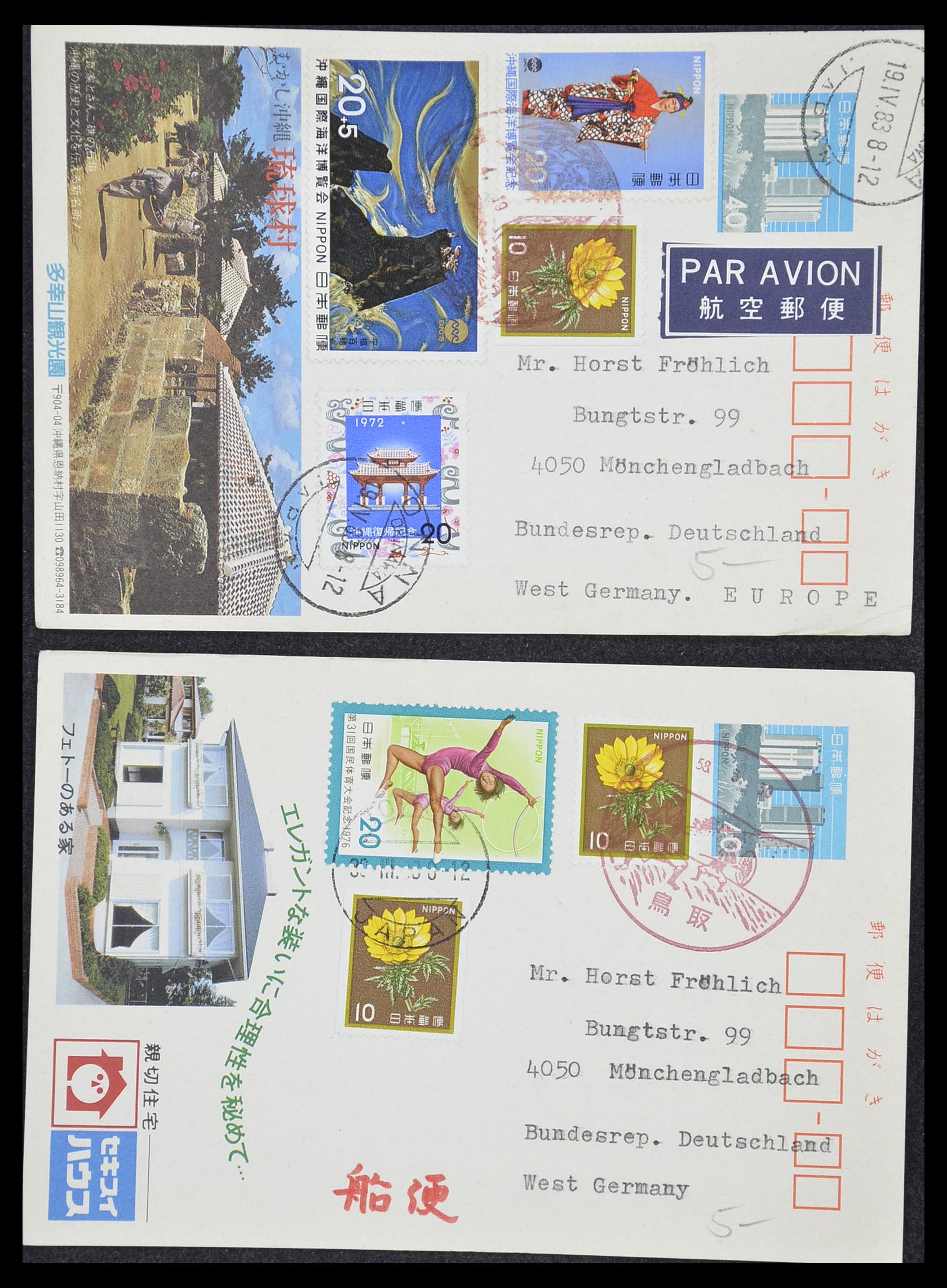 33292 033 - Postzegelverzameling 33292 Japan postwaardestukken.