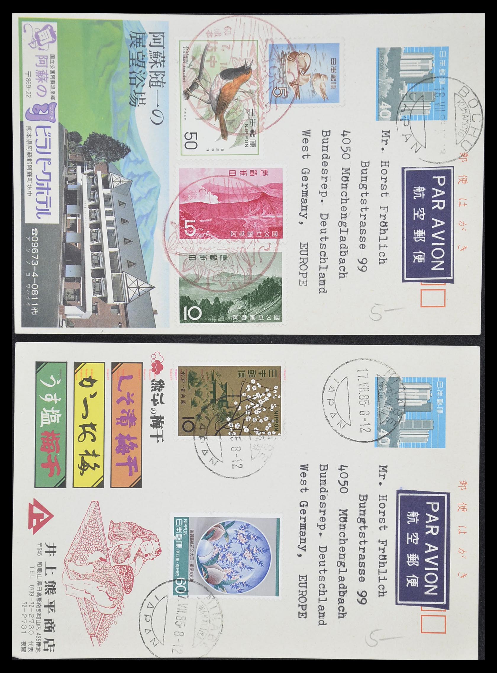 33292 035 - Postzegelverzameling 33292 Japan postwaardestukken.
