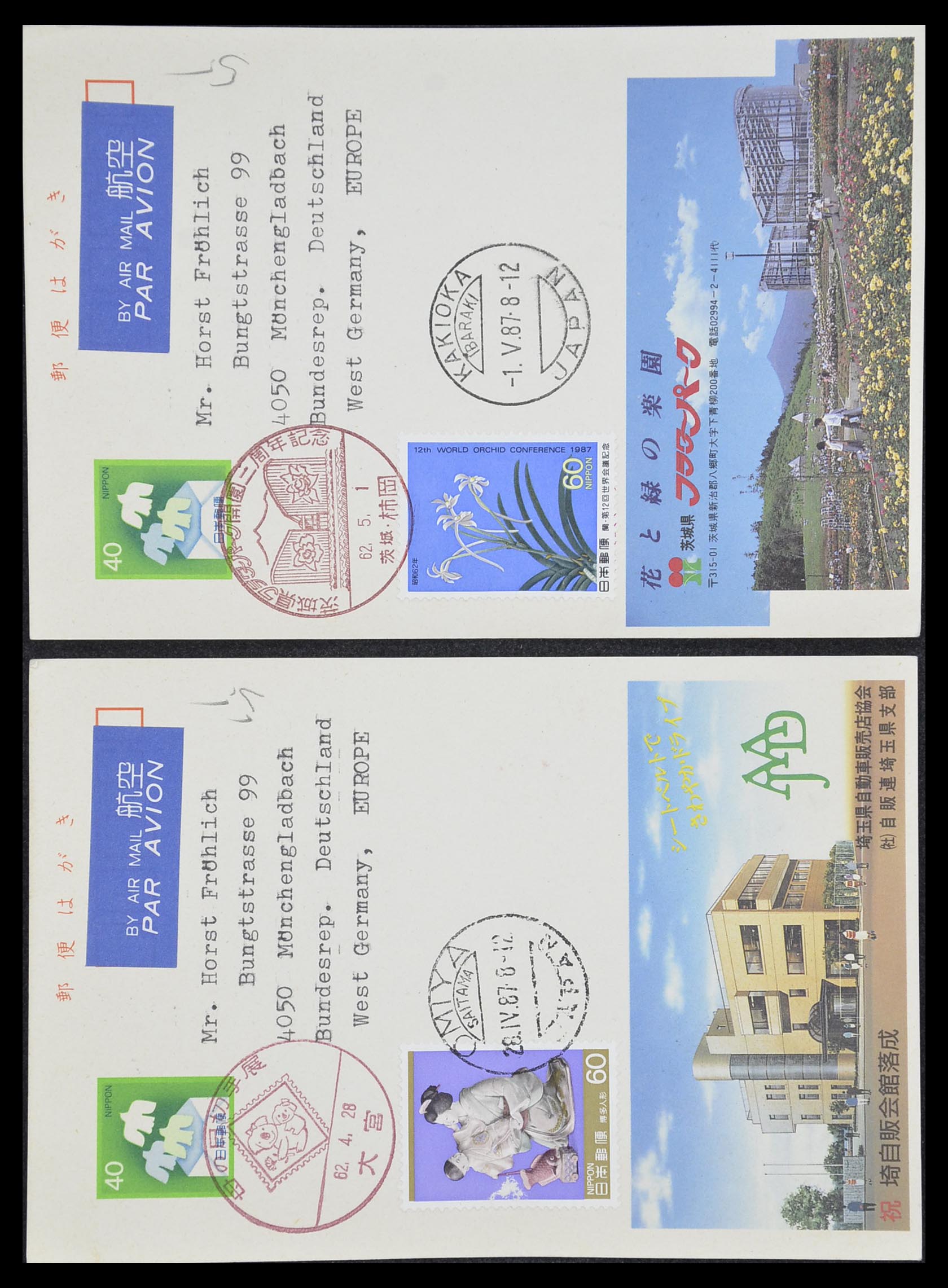 33292 037 - Postzegelverzameling 33292 Japan postwaardestukken.