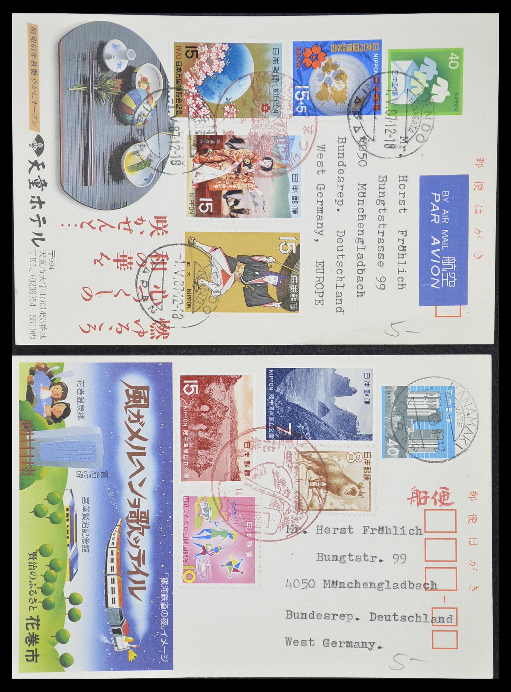 33292 038 - Postzegelverzameling 33292 Japan postwaardestukken.