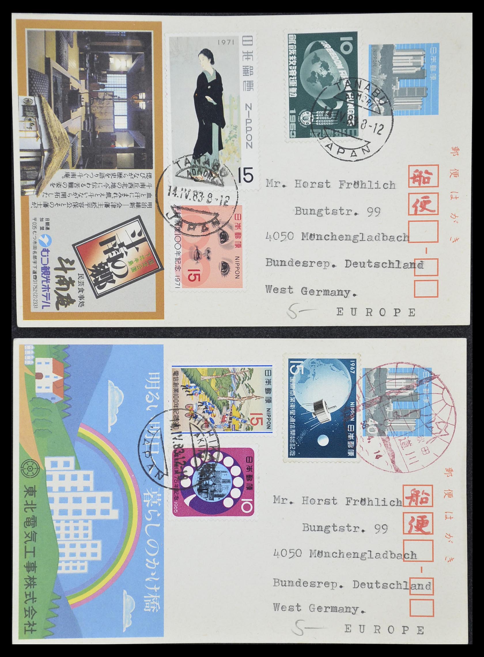 33292 039 - Postzegelverzameling 33292 Japan postwaardestukken.
