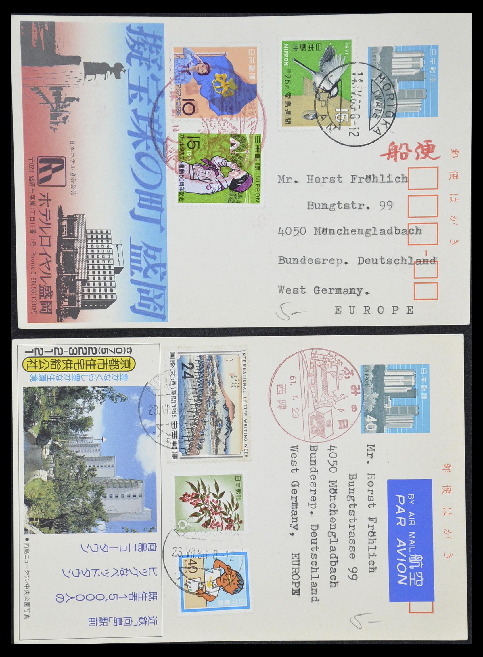 33292 040 - Postzegelverzameling 33292 Japan postwaardestukken.