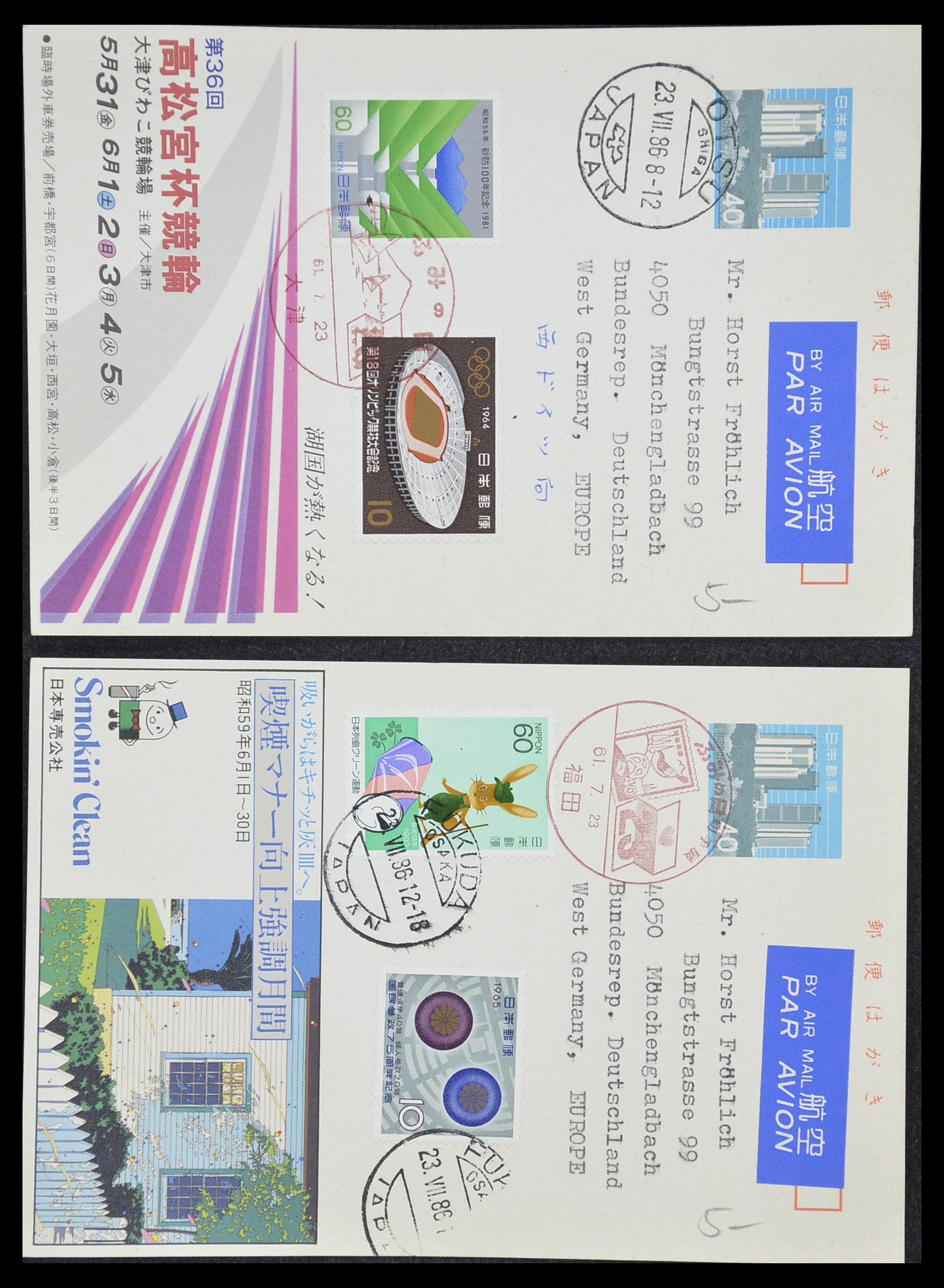 33292 041 - Stamp collection 33292 Japan postal stationeries.