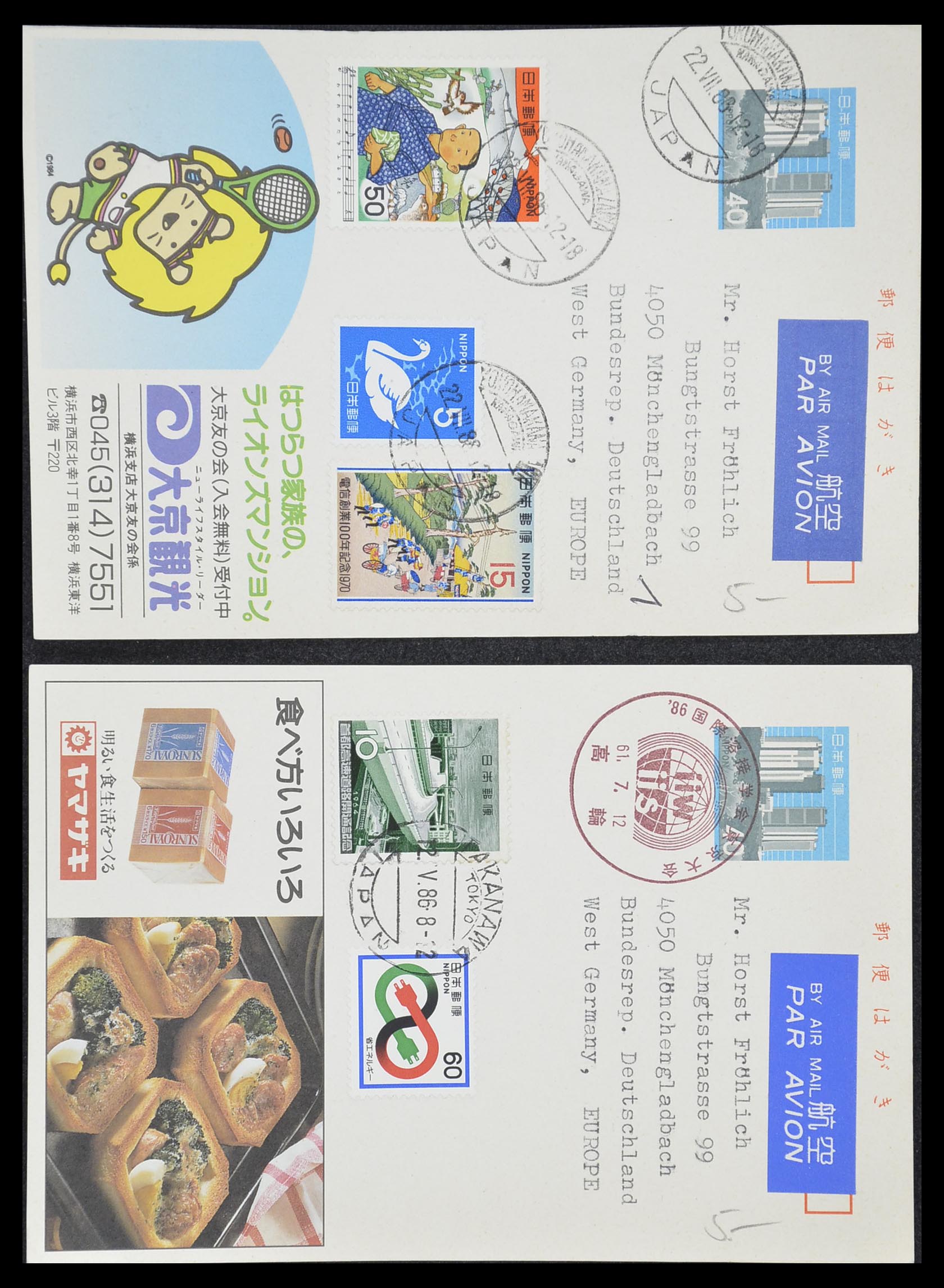 33292 042 - Postzegelverzameling 33292 Japan postwaardestukken.