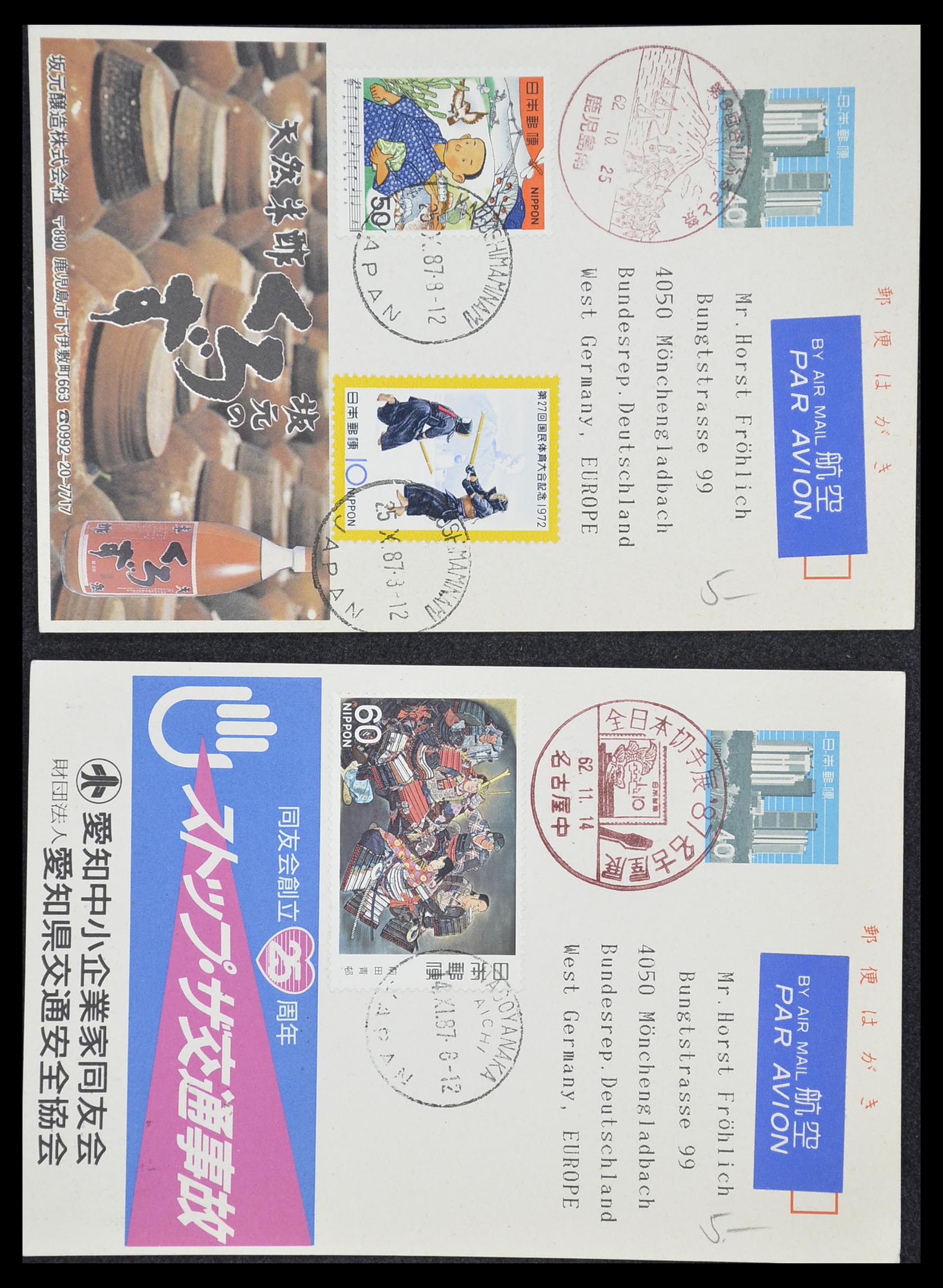 33292 044 - Postzegelverzameling 33292 Japan postwaardestukken.