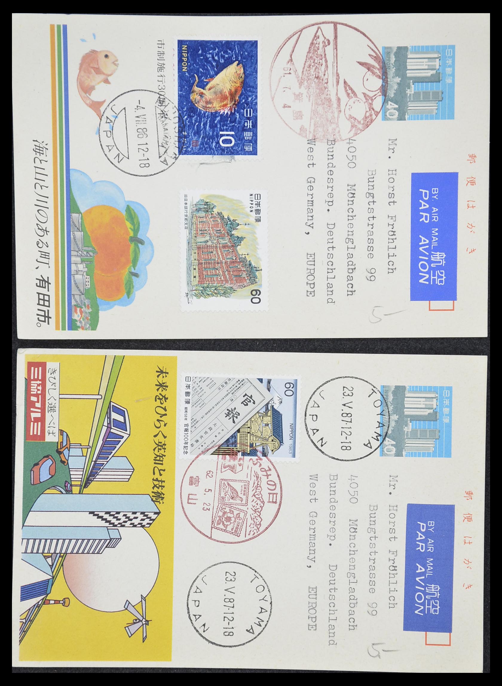 33292 046 - Stamp collection 33292 Japan postal stationeries.