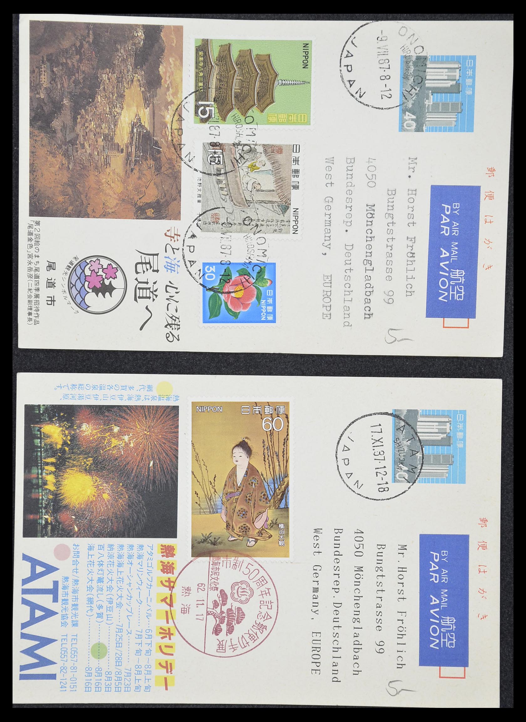 33292 047 - Postzegelverzameling 33292 Japan postwaardestukken.