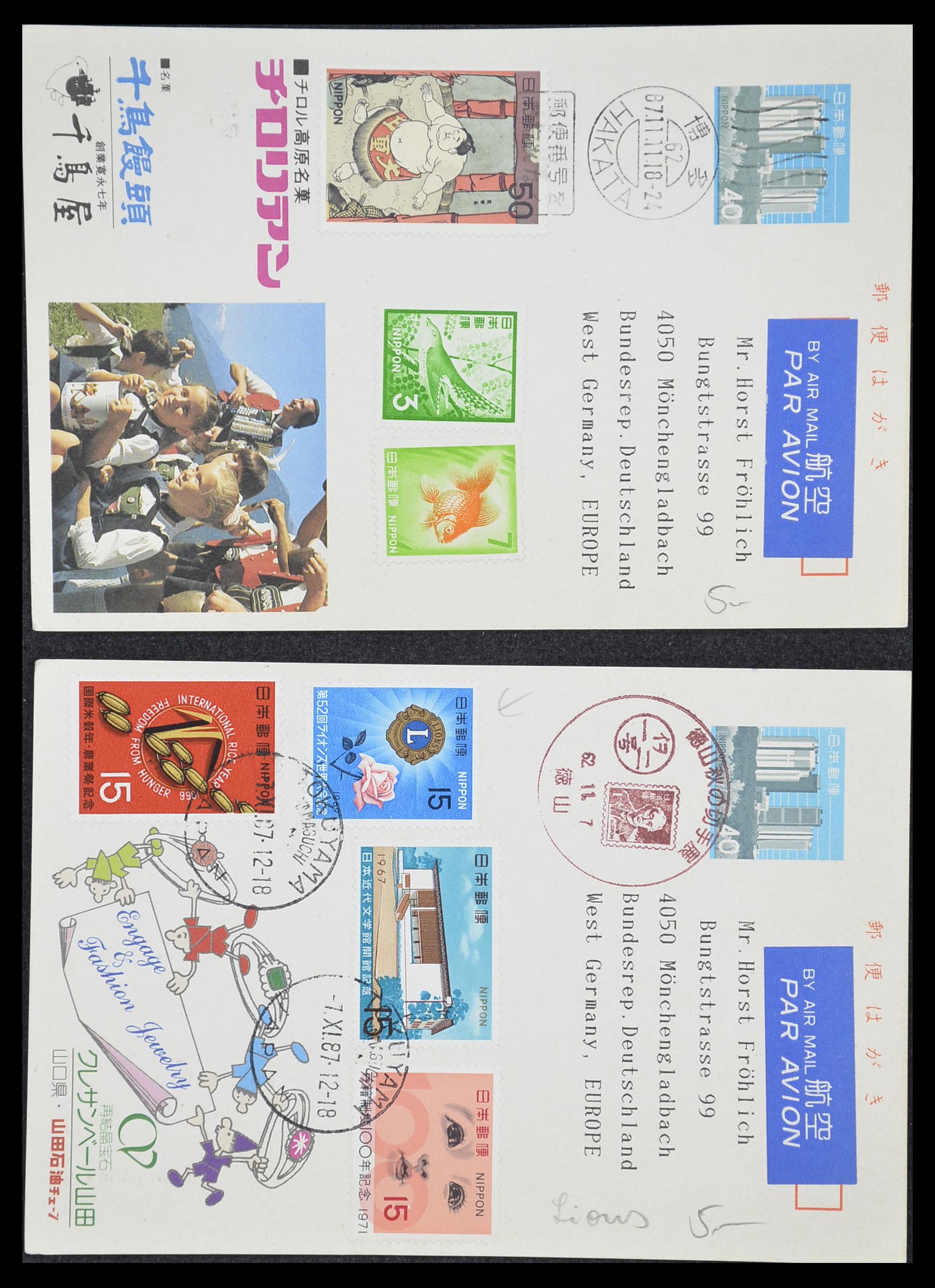 33292 048 - Postzegelverzameling 33292 Japan postwaardestukken.