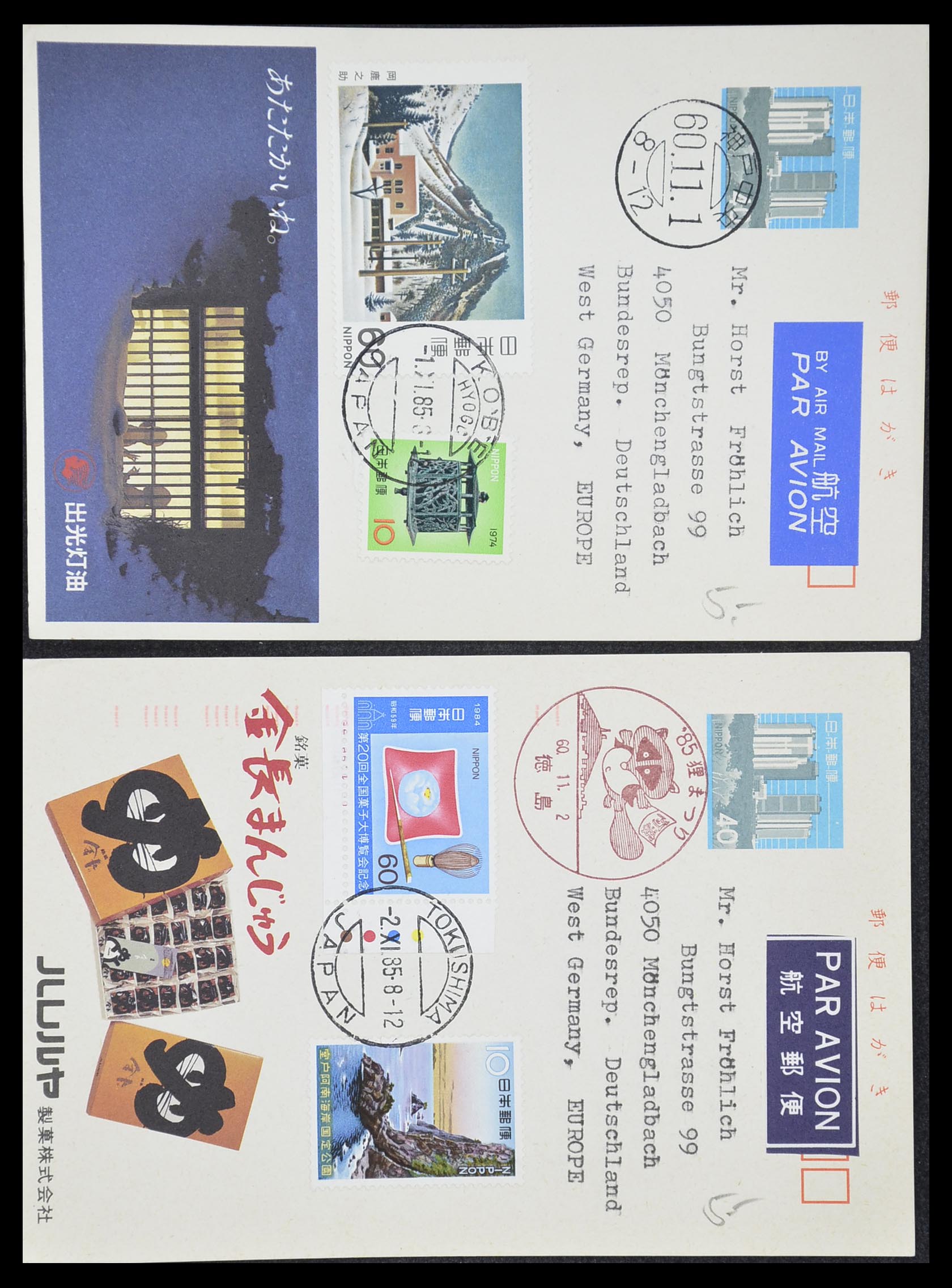 33292 049 - Stamp collection 33292 Japan postal stationeries.