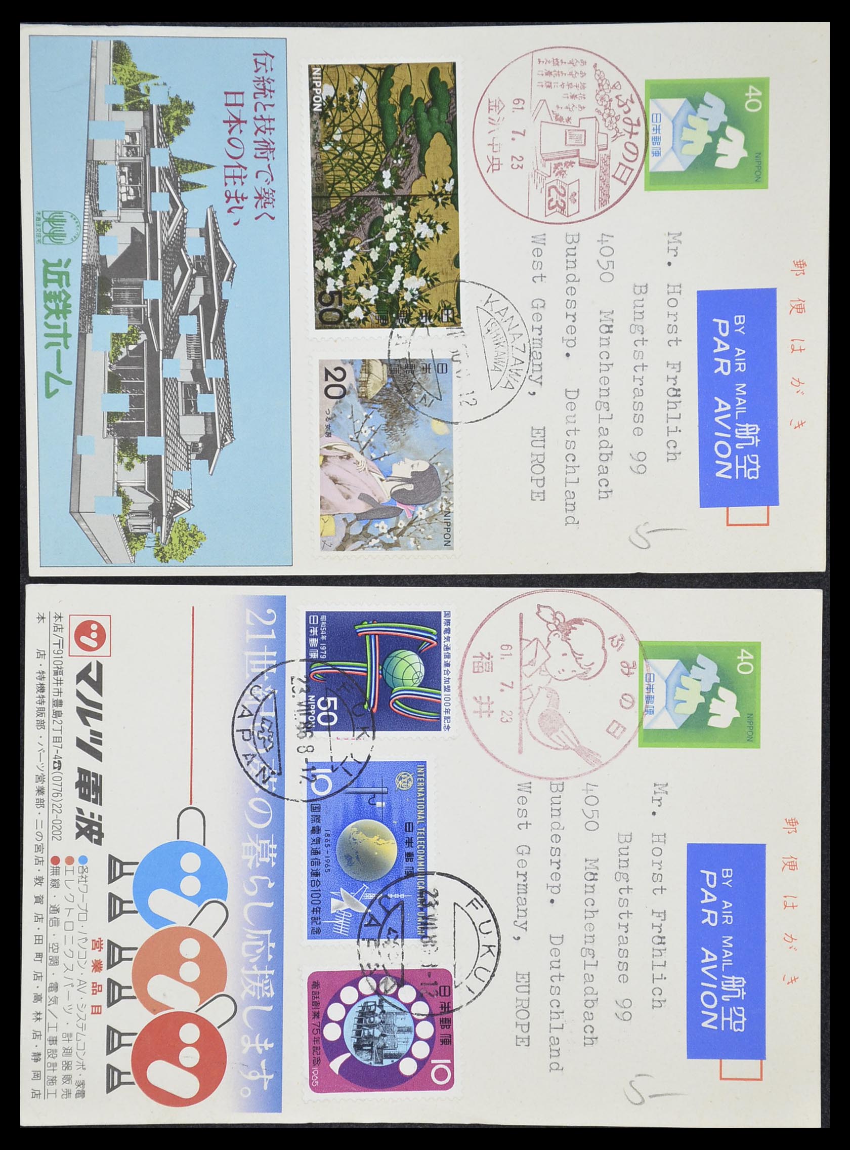 33292 051 - Stamp collection 33292 Japan postal stationeries.