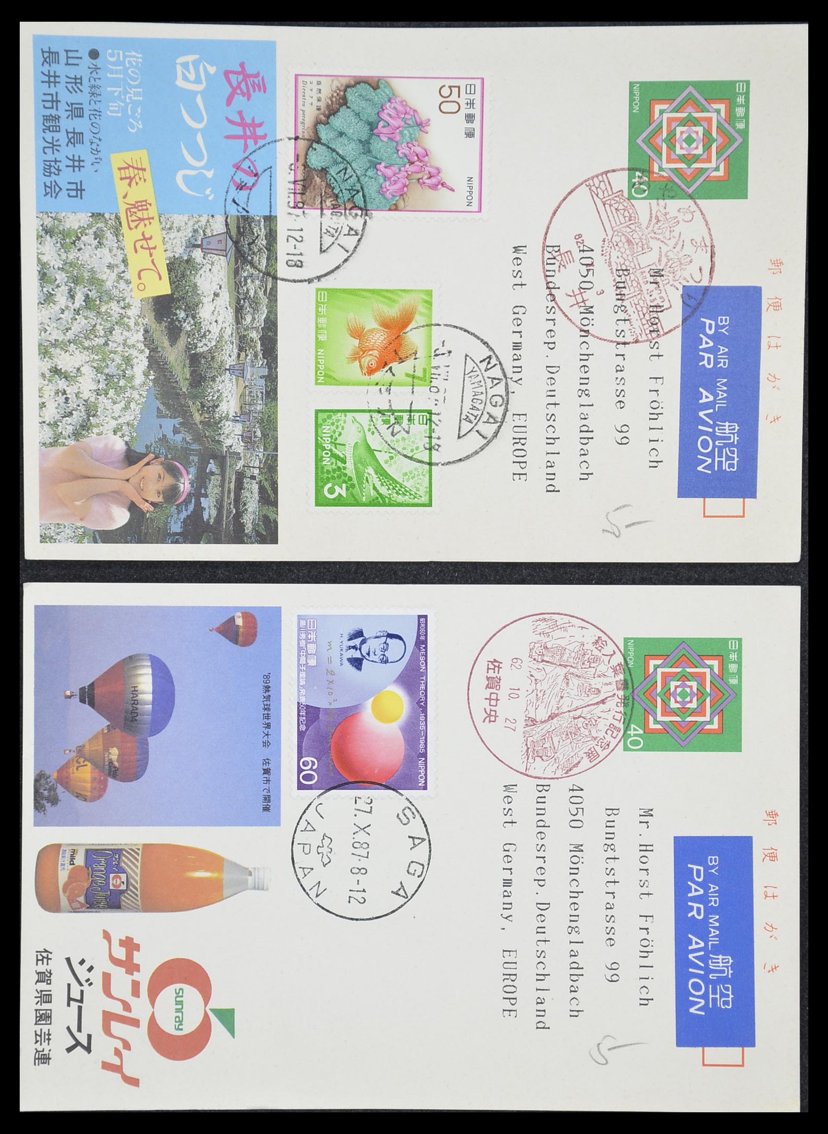 33292 052 - Postzegelverzameling 33292 Japan postwaardestukken.
