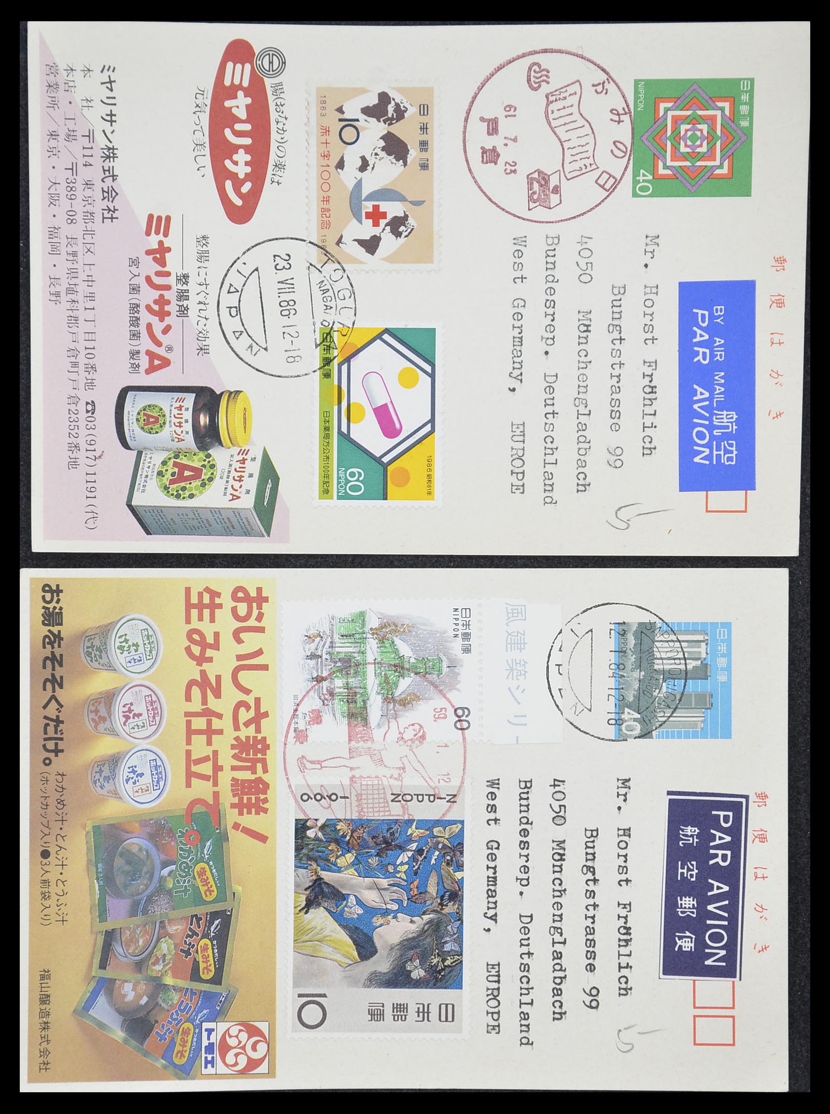 33292 053 - Stamp collection 33292 Japan postal stationeries.