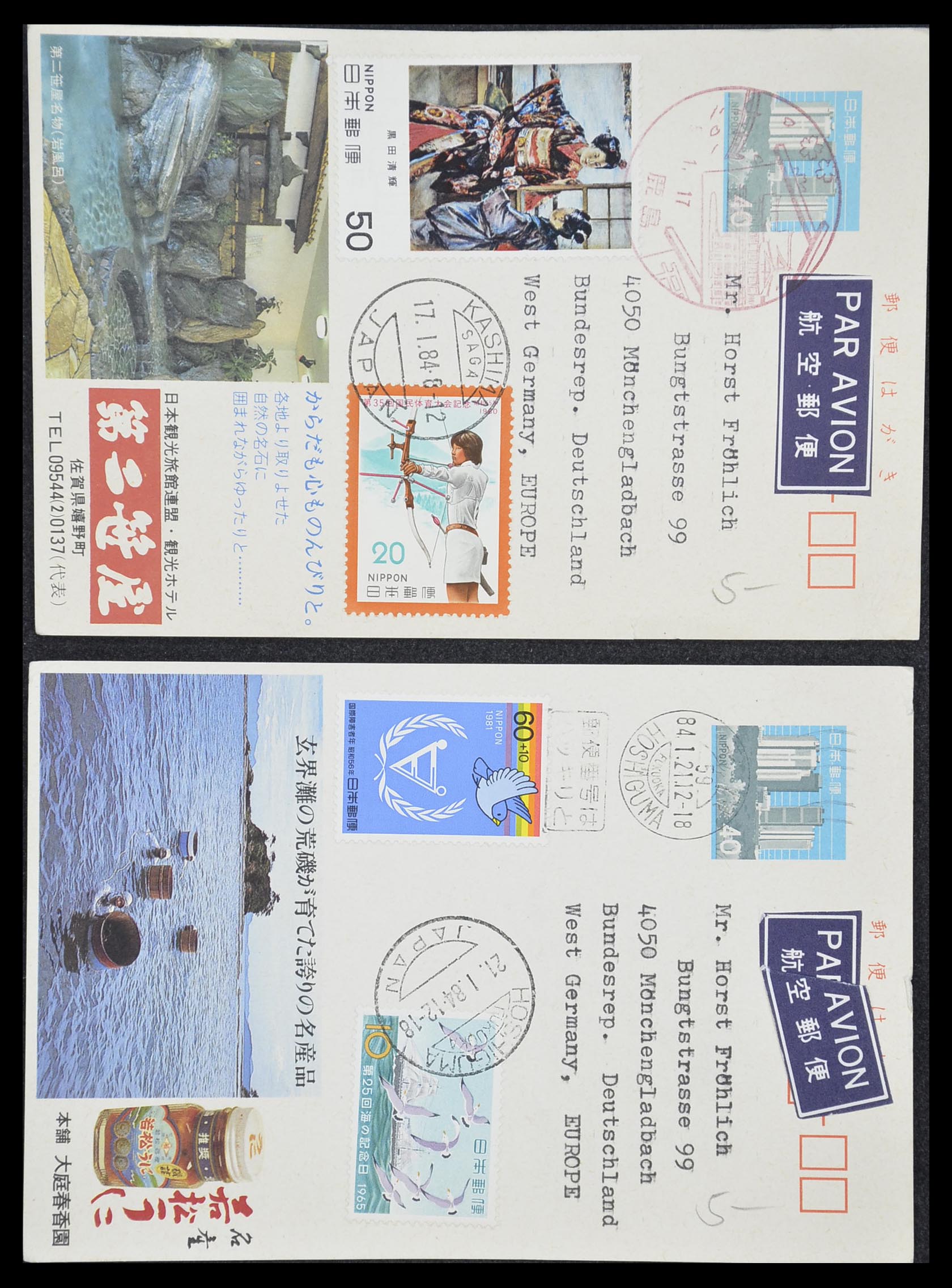 33292 054 - Postzegelverzameling 33292 Japan postwaardestukken.