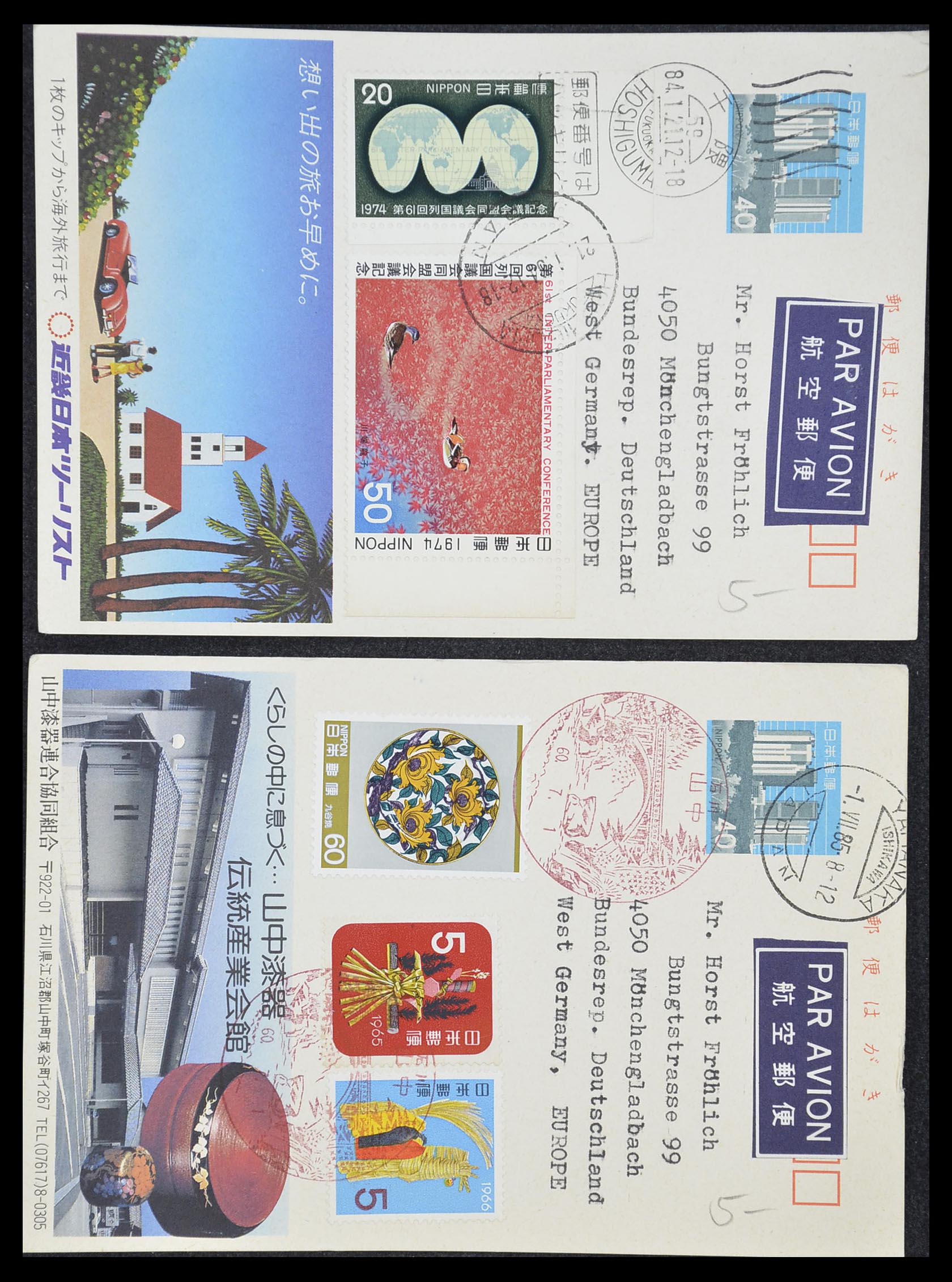 33292 055 - Postzegelverzameling 33292 Japan postwaardestukken.
