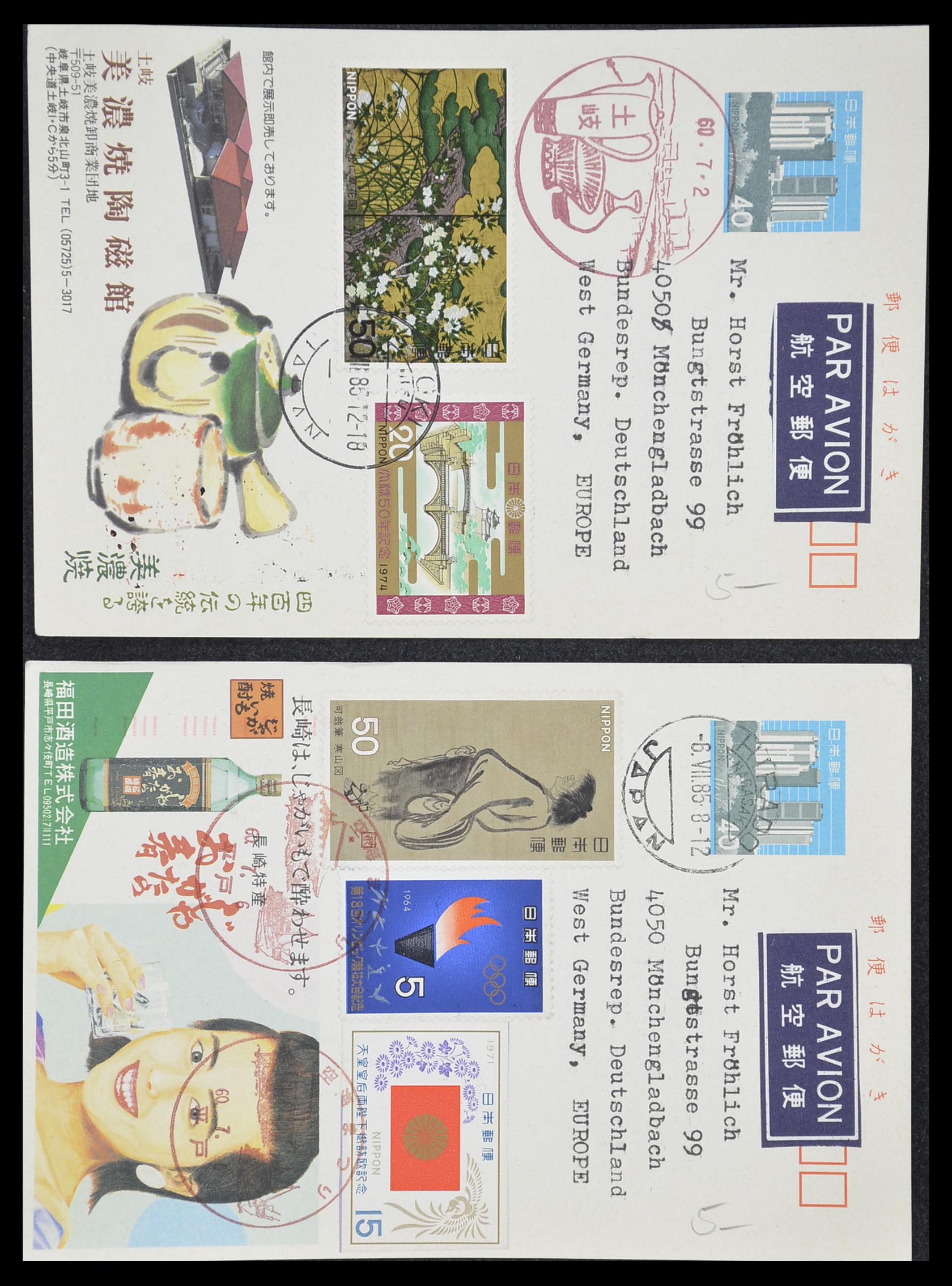 33292 056 - Stamp collection 33292 Japan postal stationeries.