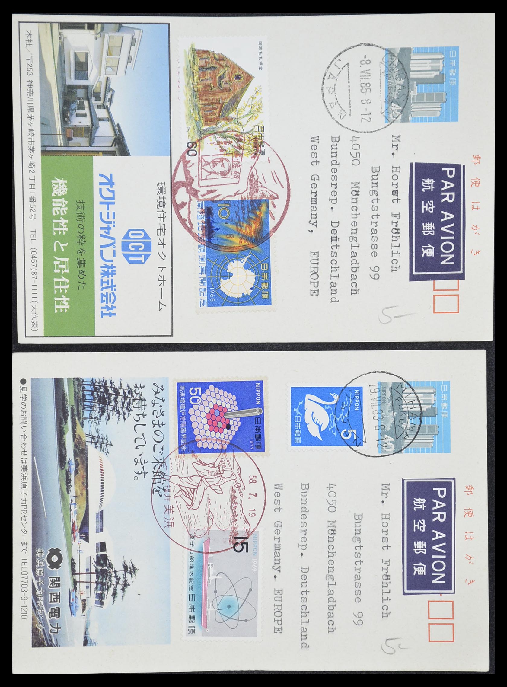 33292 057 - Stamp collection 33292 Japan postal stationeries.