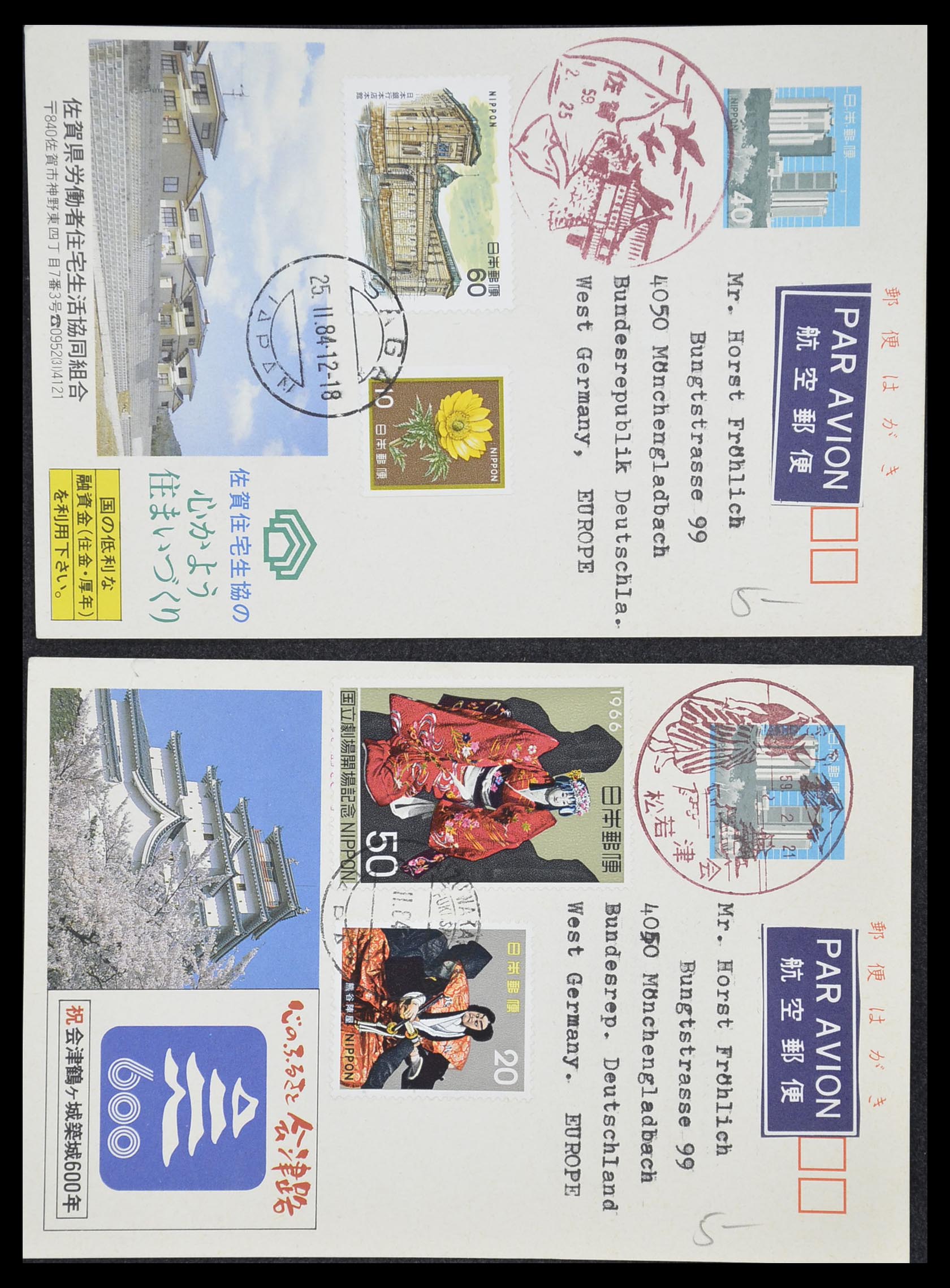 33292 058 - Postzegelverzameling 33292 Japan postwaardestukken.