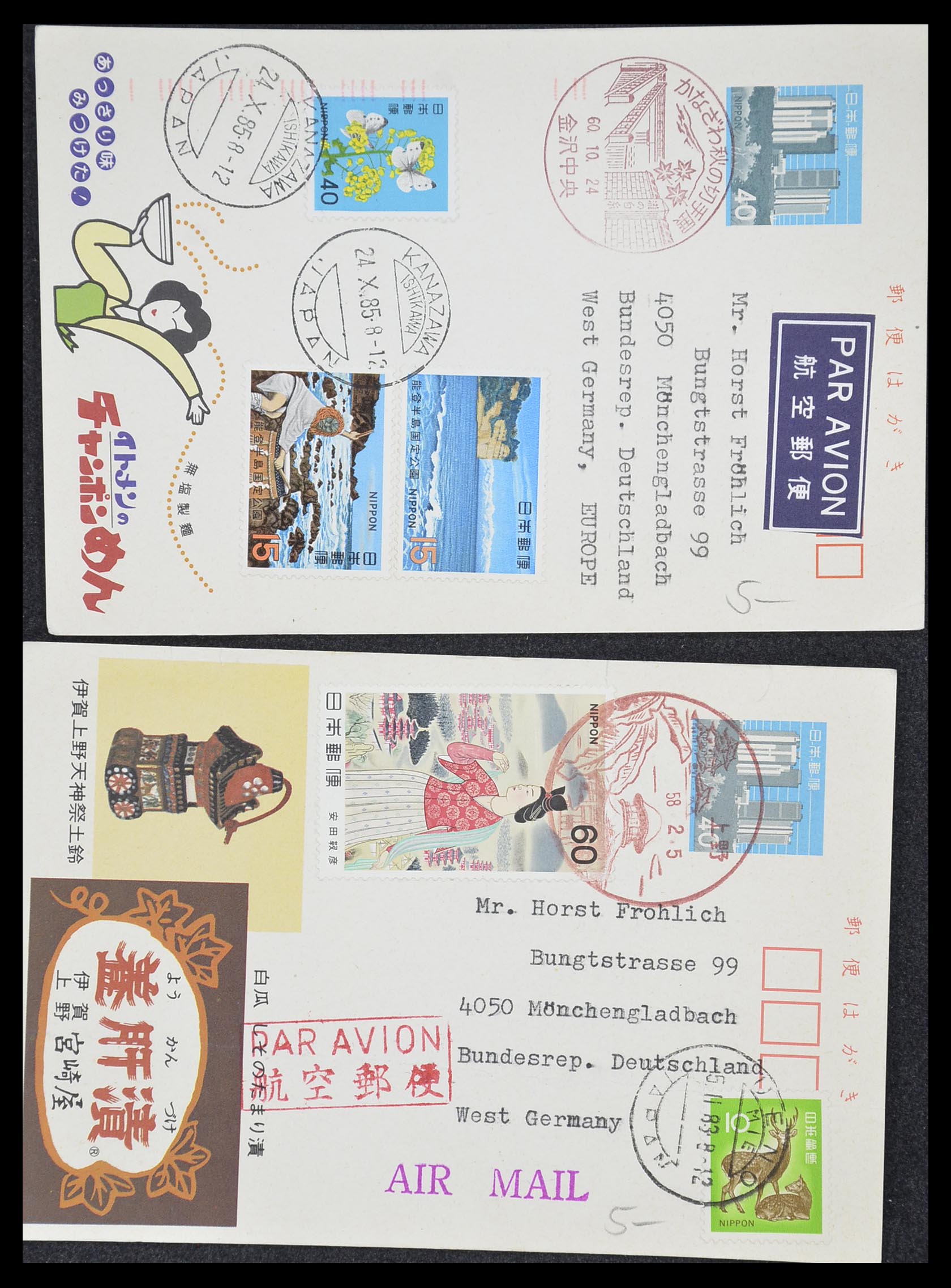 33292 061 - Stamp collection 33292 Japan postal stationeries.