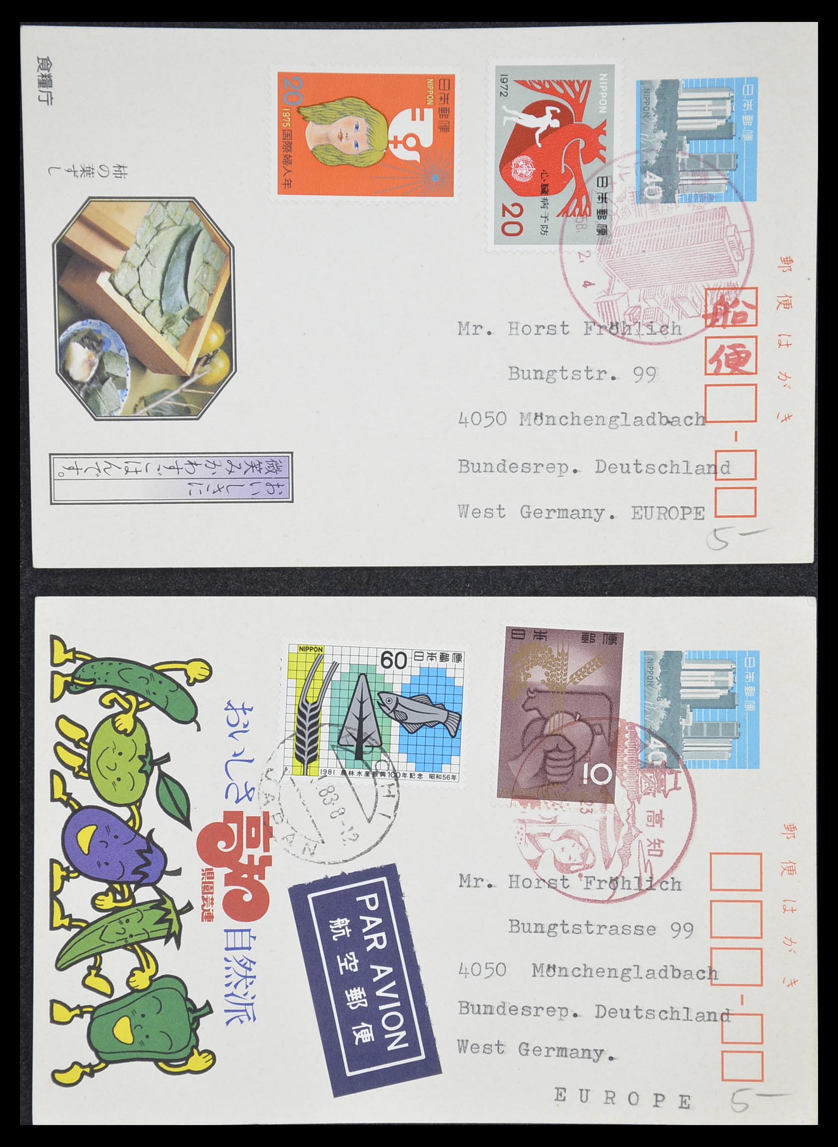 33292 062 - Postzegelverzameling 33292 Japan postwaardestukken.