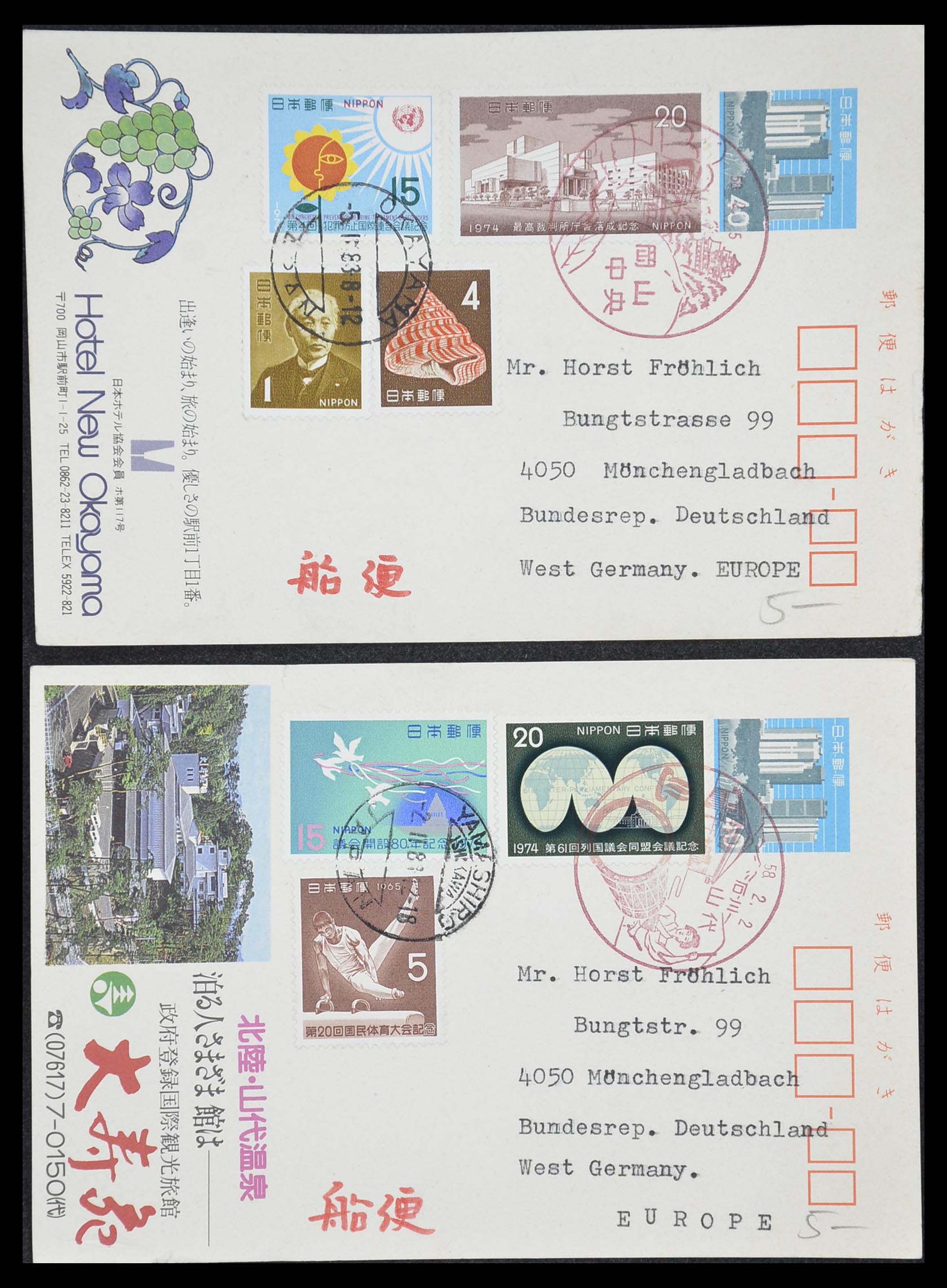33292 063 - Stamp collection 33292 Japan postal stationeries.