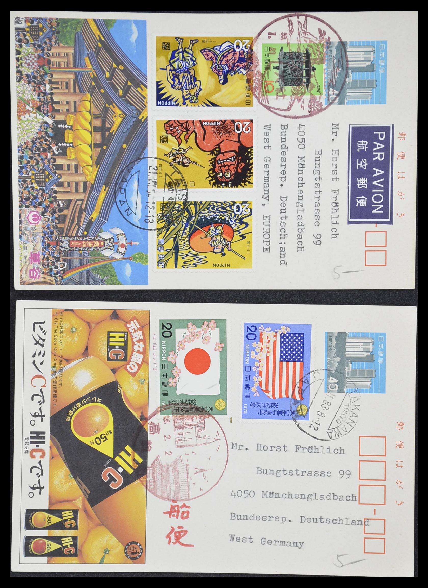 33292 064 - Postzegelverzameling 33292 Japan postwaardestukken.