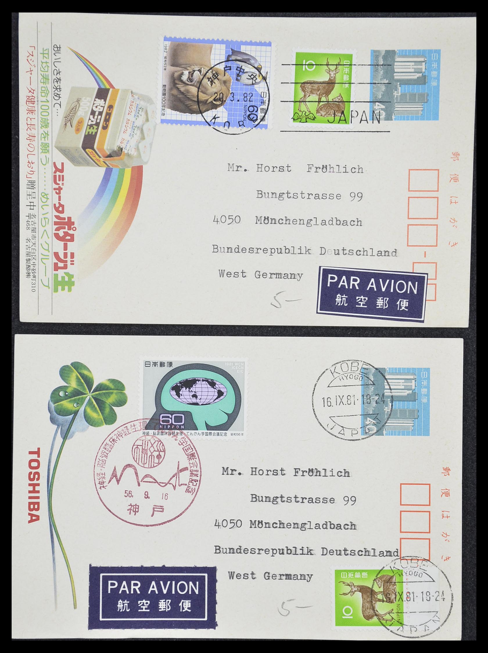 33292 066 - Stamp collection 33292 Japan postal stationeries.