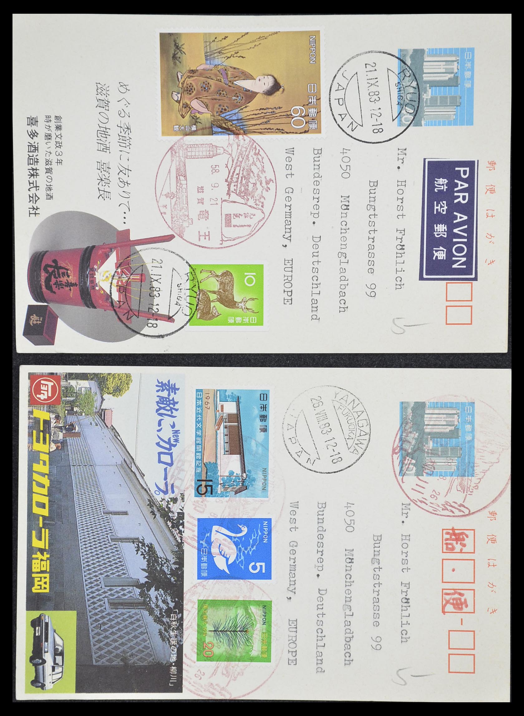 33292 070 - Stamp collection 33292 Japan postal stationeries.
