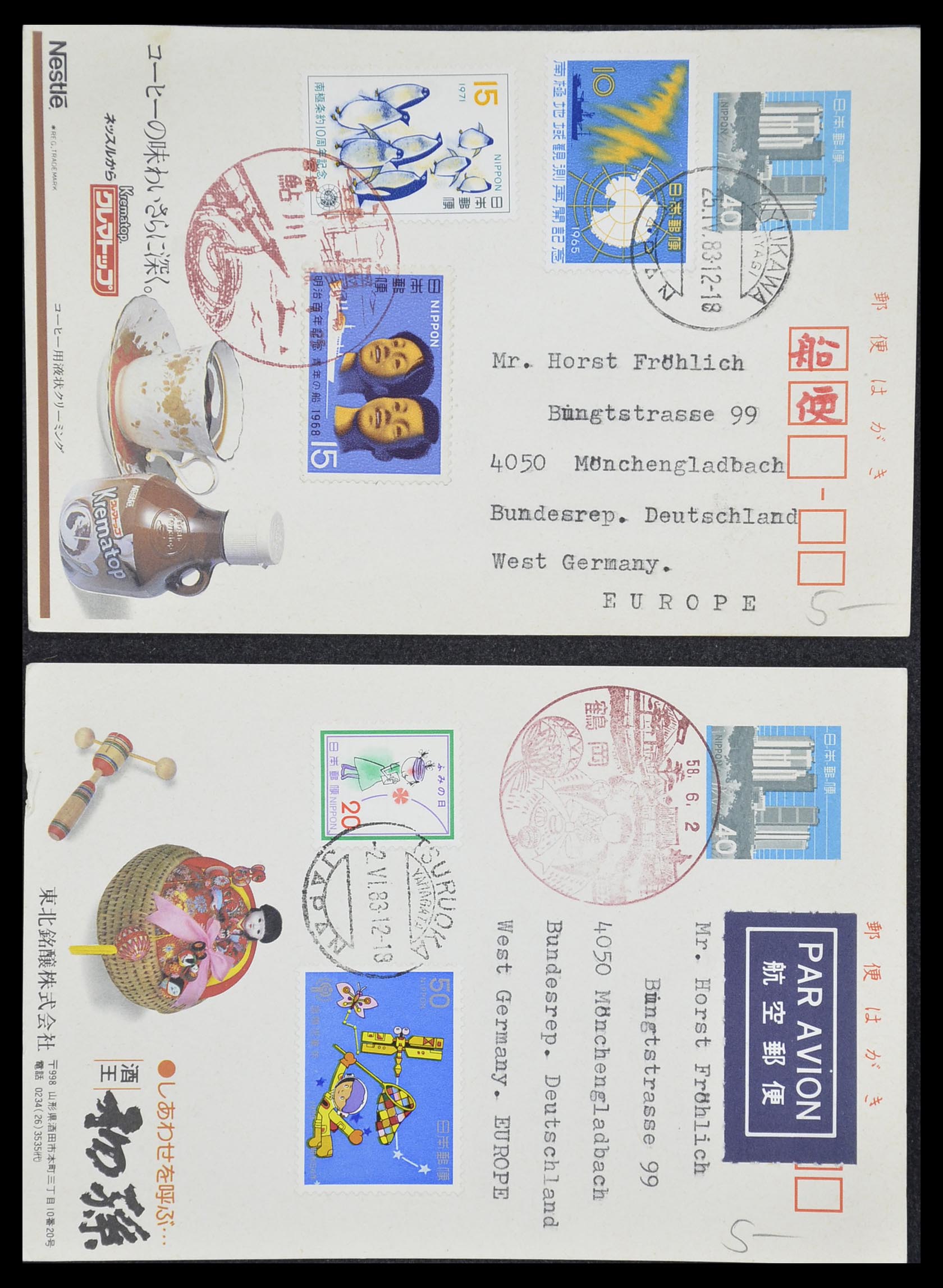33292 073 - Stamp collection 33292 Japan postal stationeries.