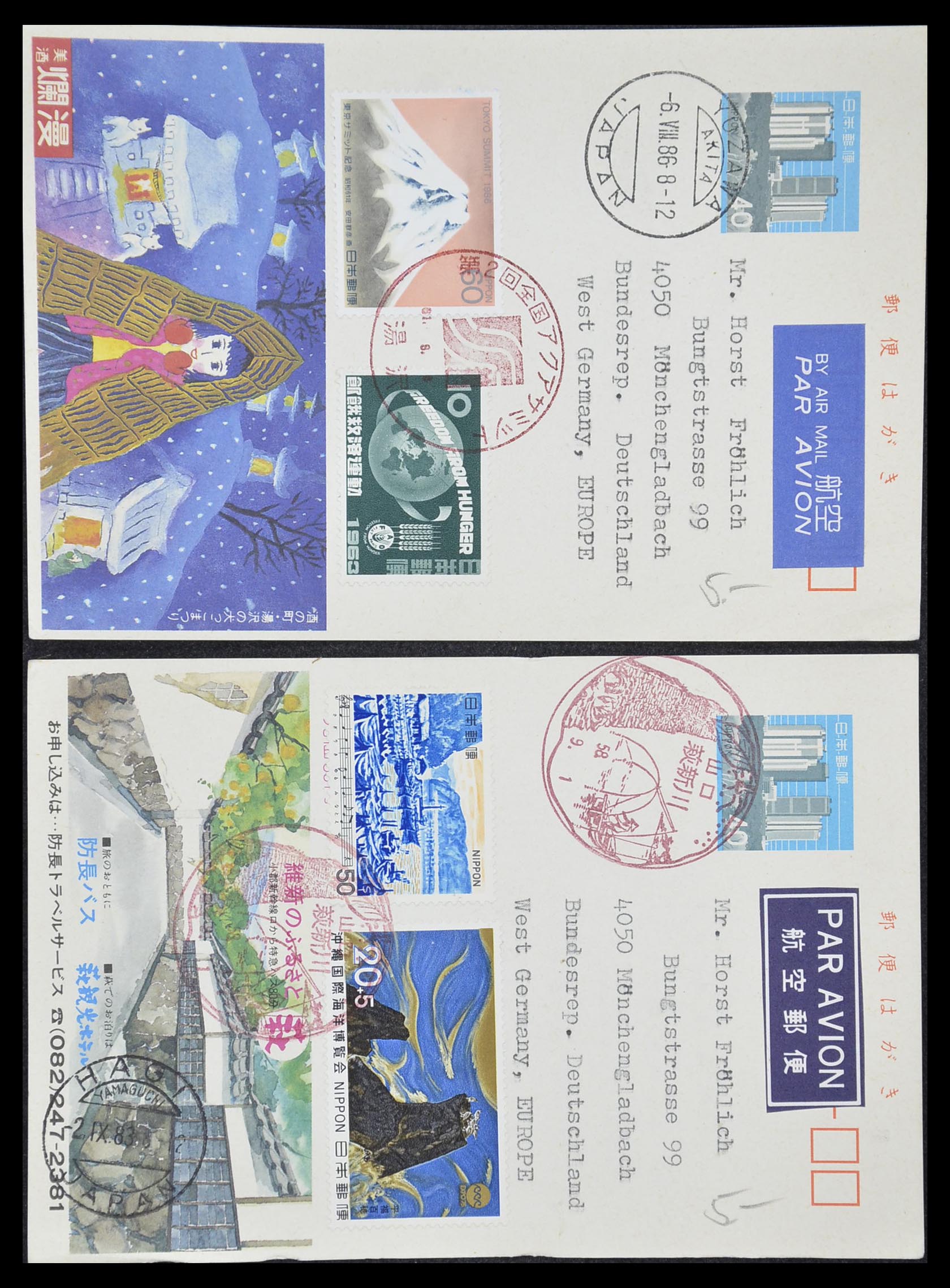 33292 076 - Postzegelverzameling 33292 Japan postwaardestukken.