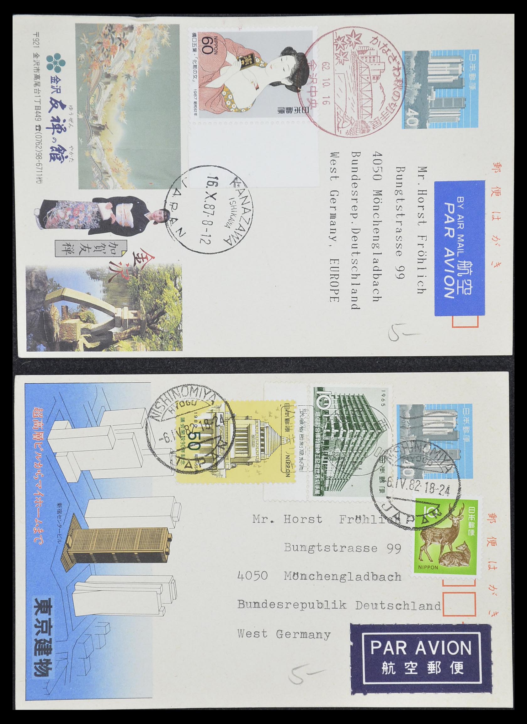 33292 078 - Stamp collection 33292 Japan postal stationeries.