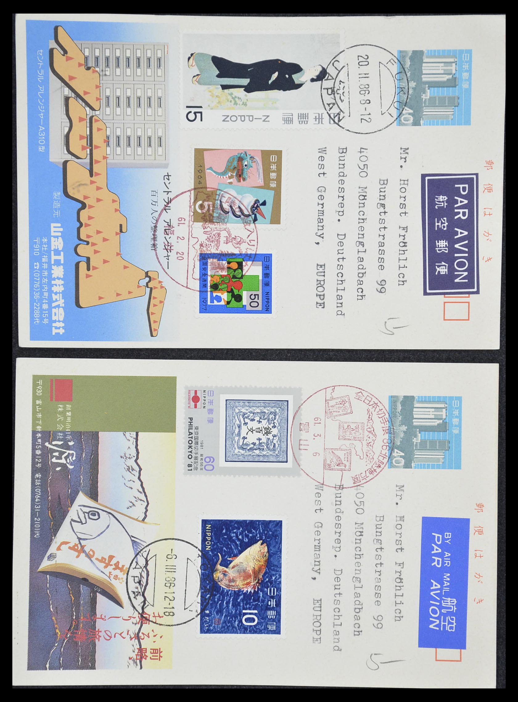 33292 079 - Stamp collection 33292 Japan postal stationeries.