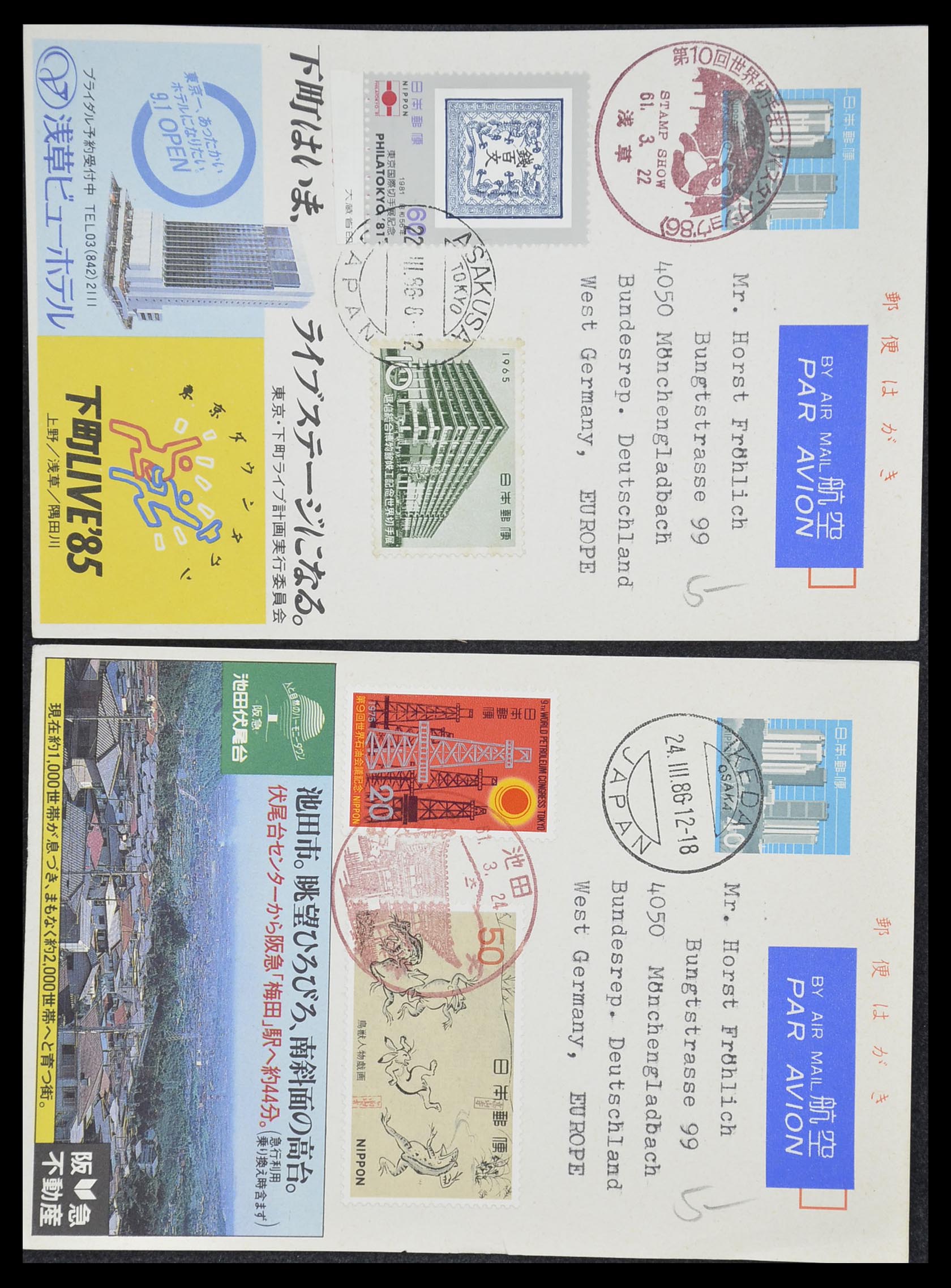 33292 082 - Postzegelverzameling 33292 Japan postwaardestukken.