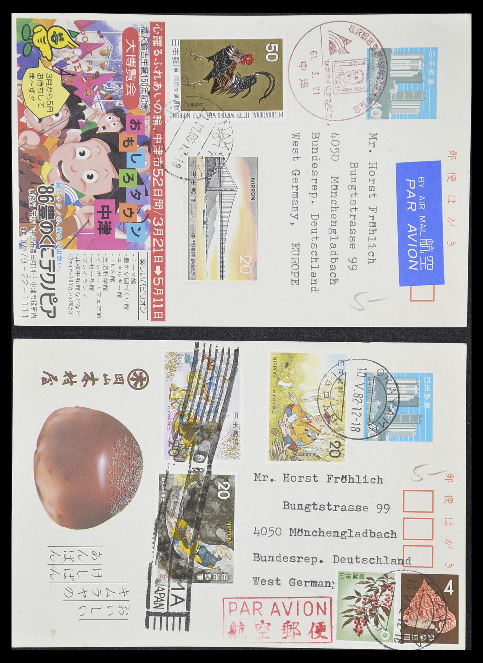 33292 083 - Postzegelverzameling 33292 Japan postwaardestukken.