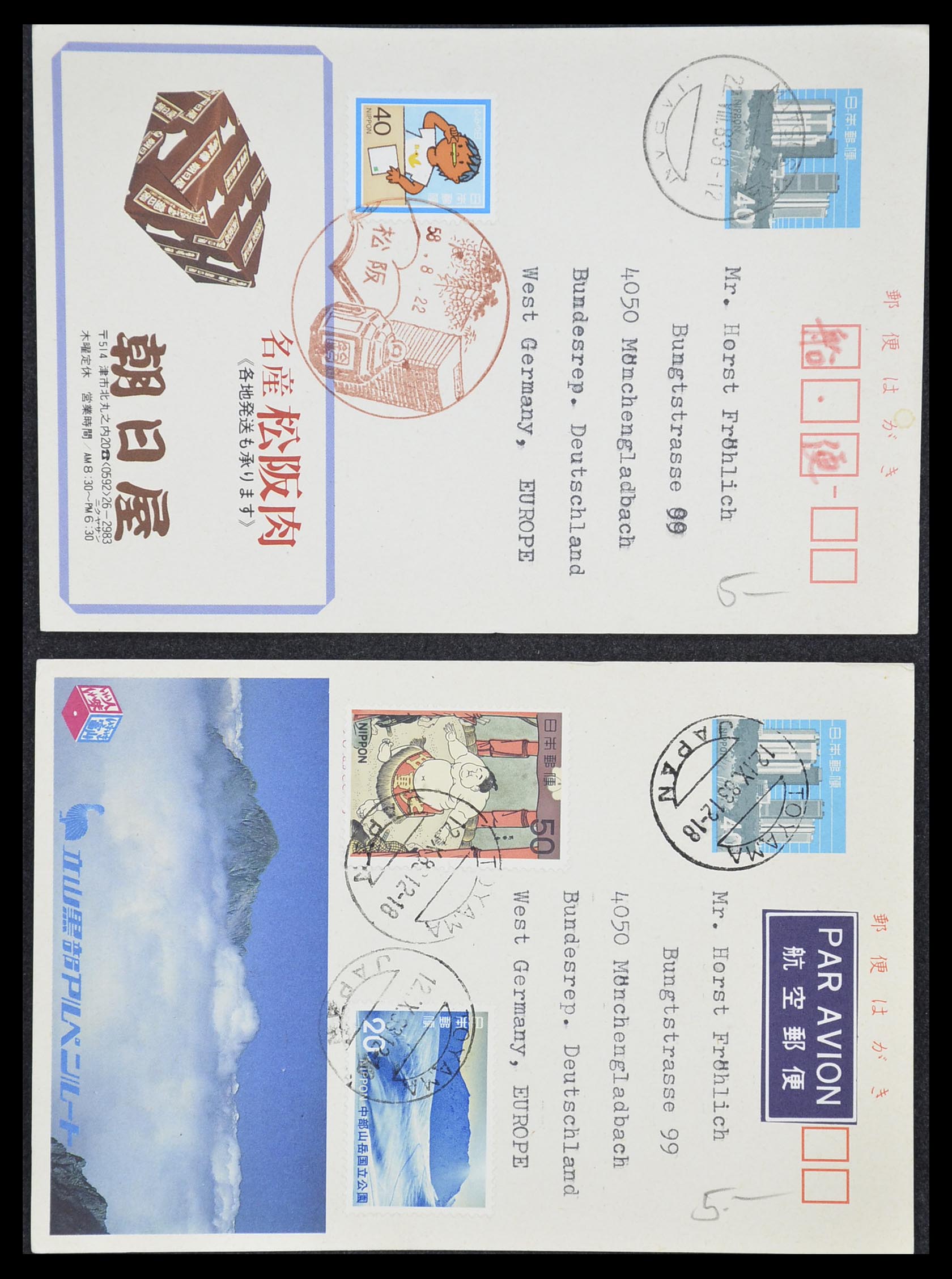 33292 084 - Postzegelverzameling 33292 Japan postwaardestukken.