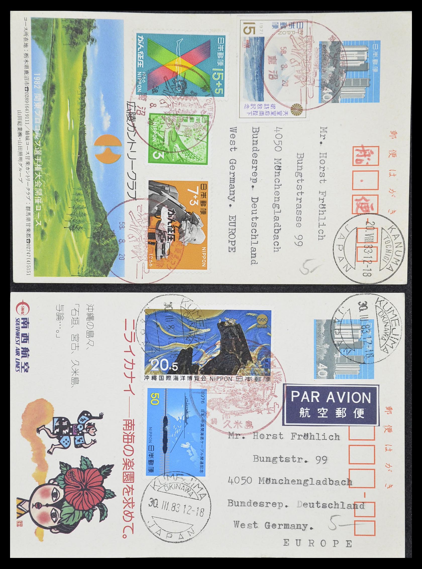 33292 086 - Stamp collection 33292 Japan postal stationeries.