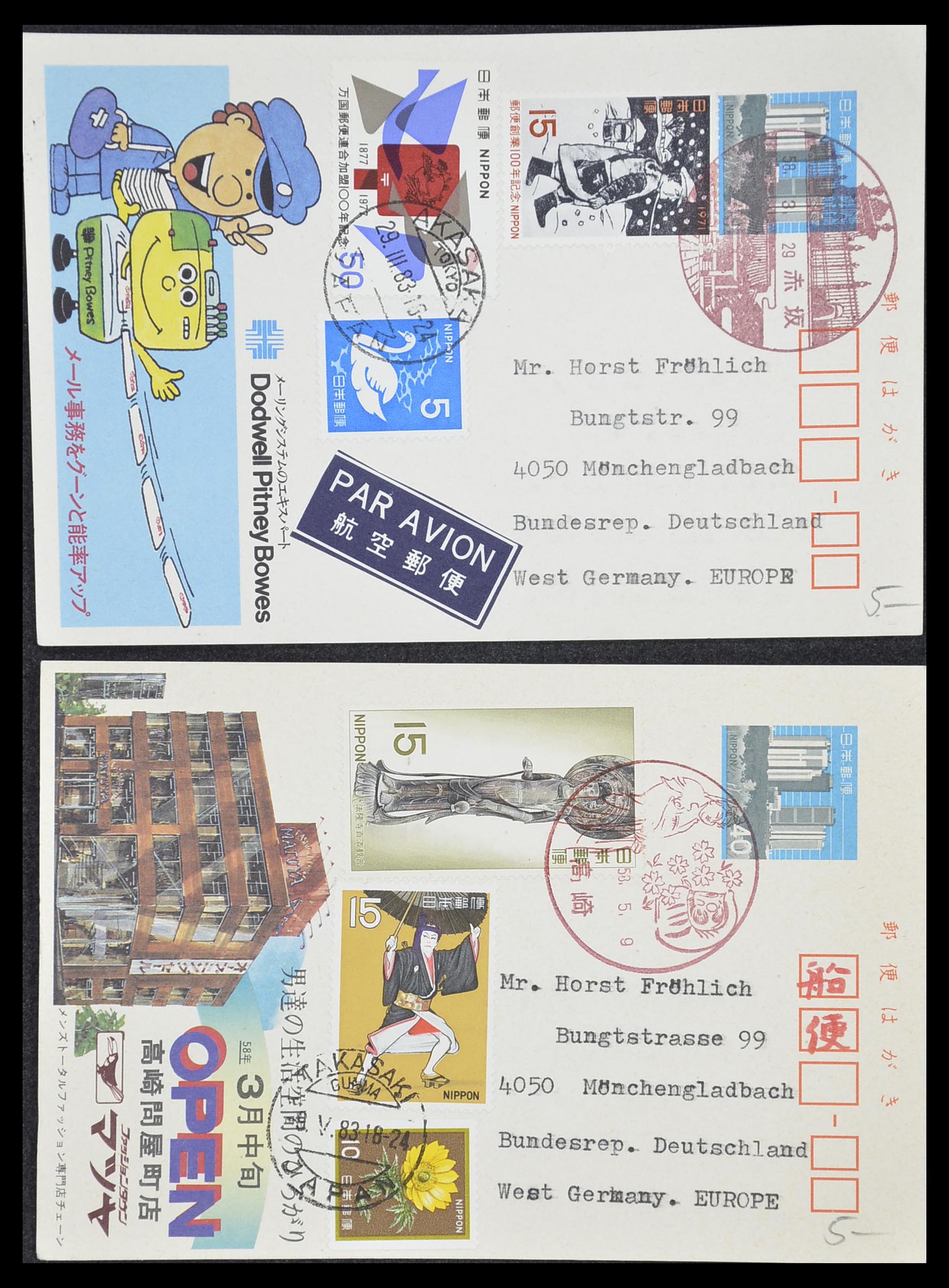 33292 087 - Postzegelverzameling 33292 Japan postwaardestukken.
