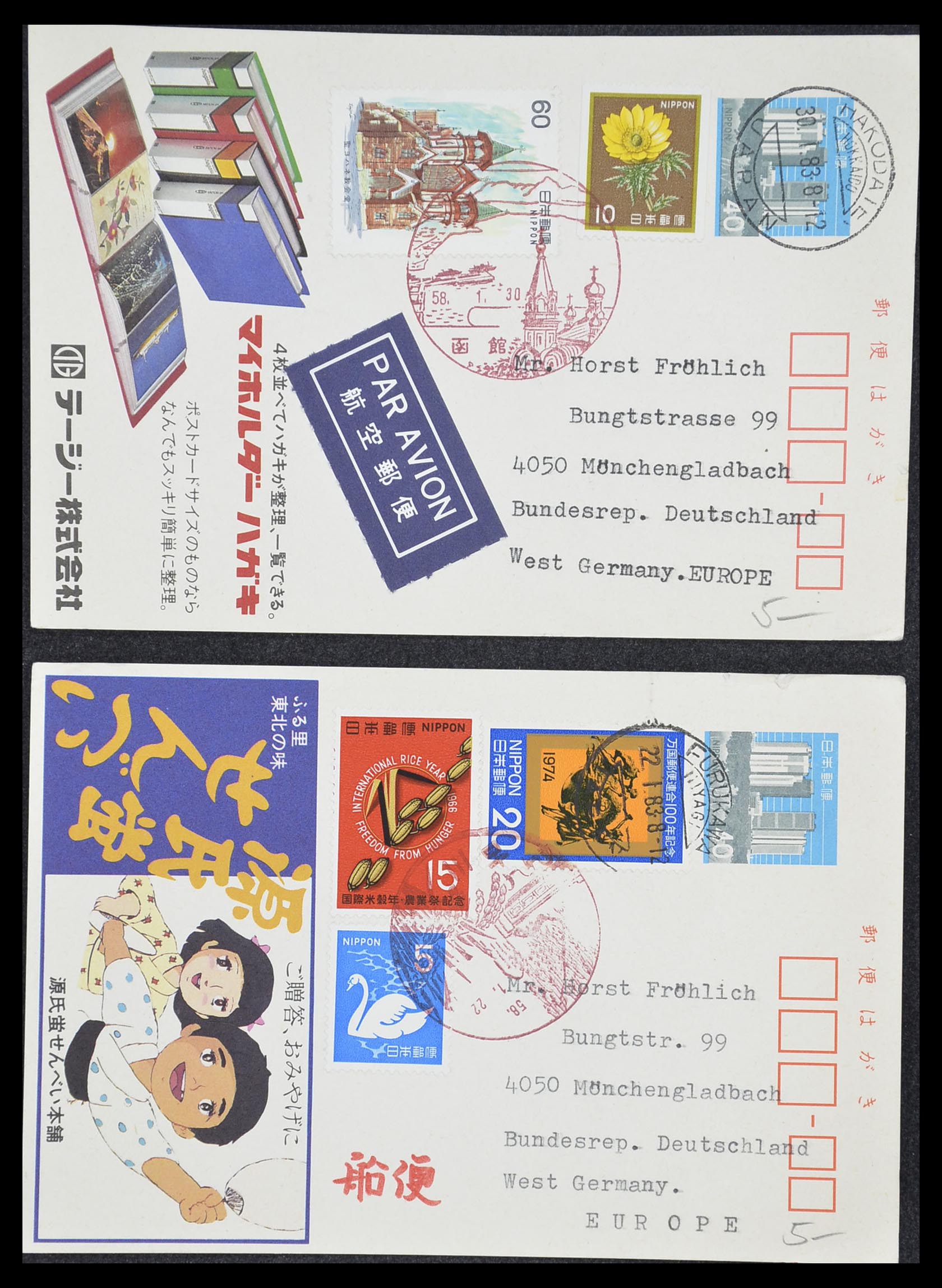 33292 088 - Stamp collection 33292 Japan postal stationeries.