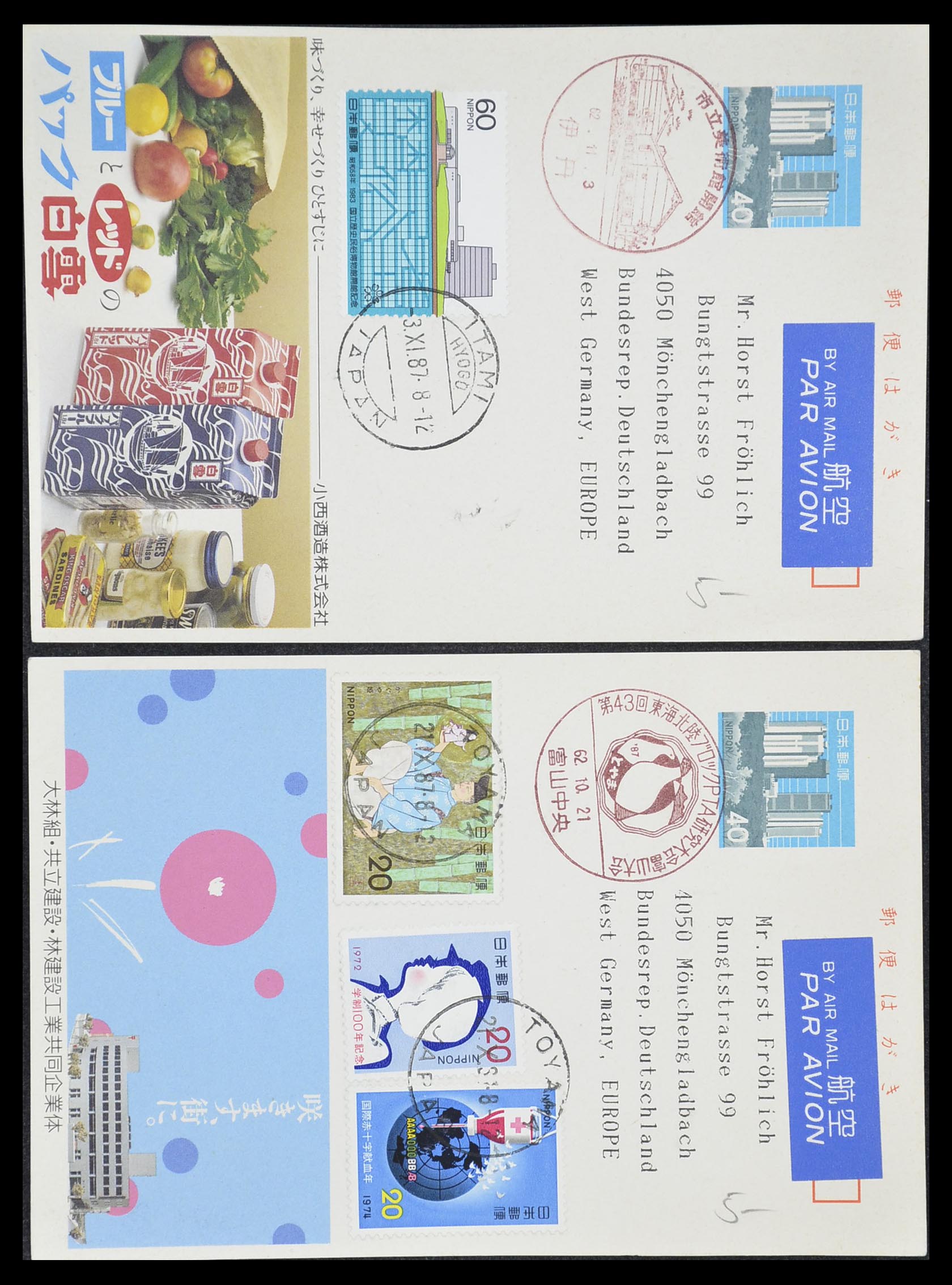 33292 089 - Stamp collection 33292 Japan postal stationeries.