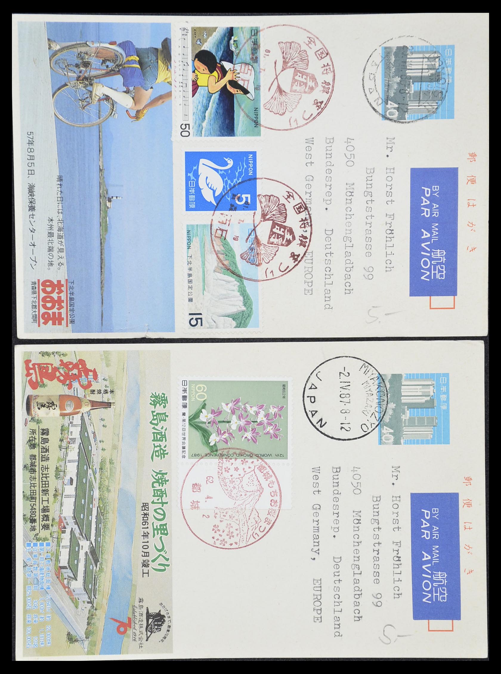 33292 090 - Stamp collection 33292 Japan postal stationeries.