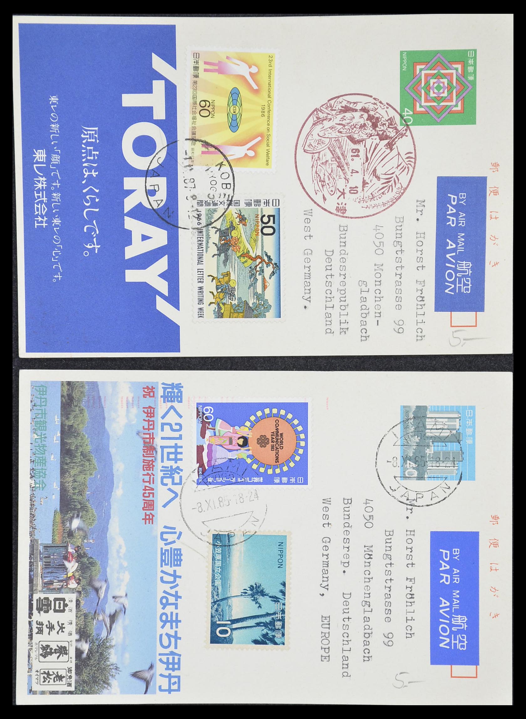 33292 091 - Postzegelverzameling 33292 Japan postwaardestukken.