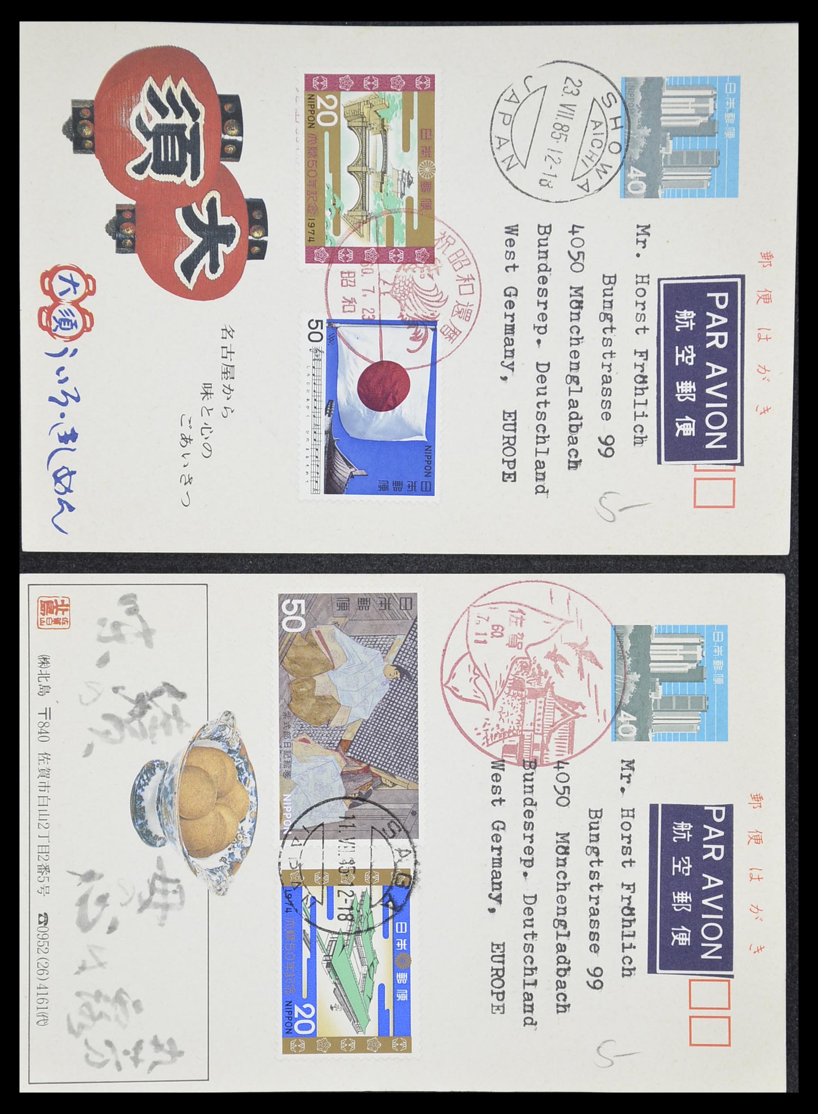 33292 093 - Postzegelverzameling 33292 Japan postwaardestukken.