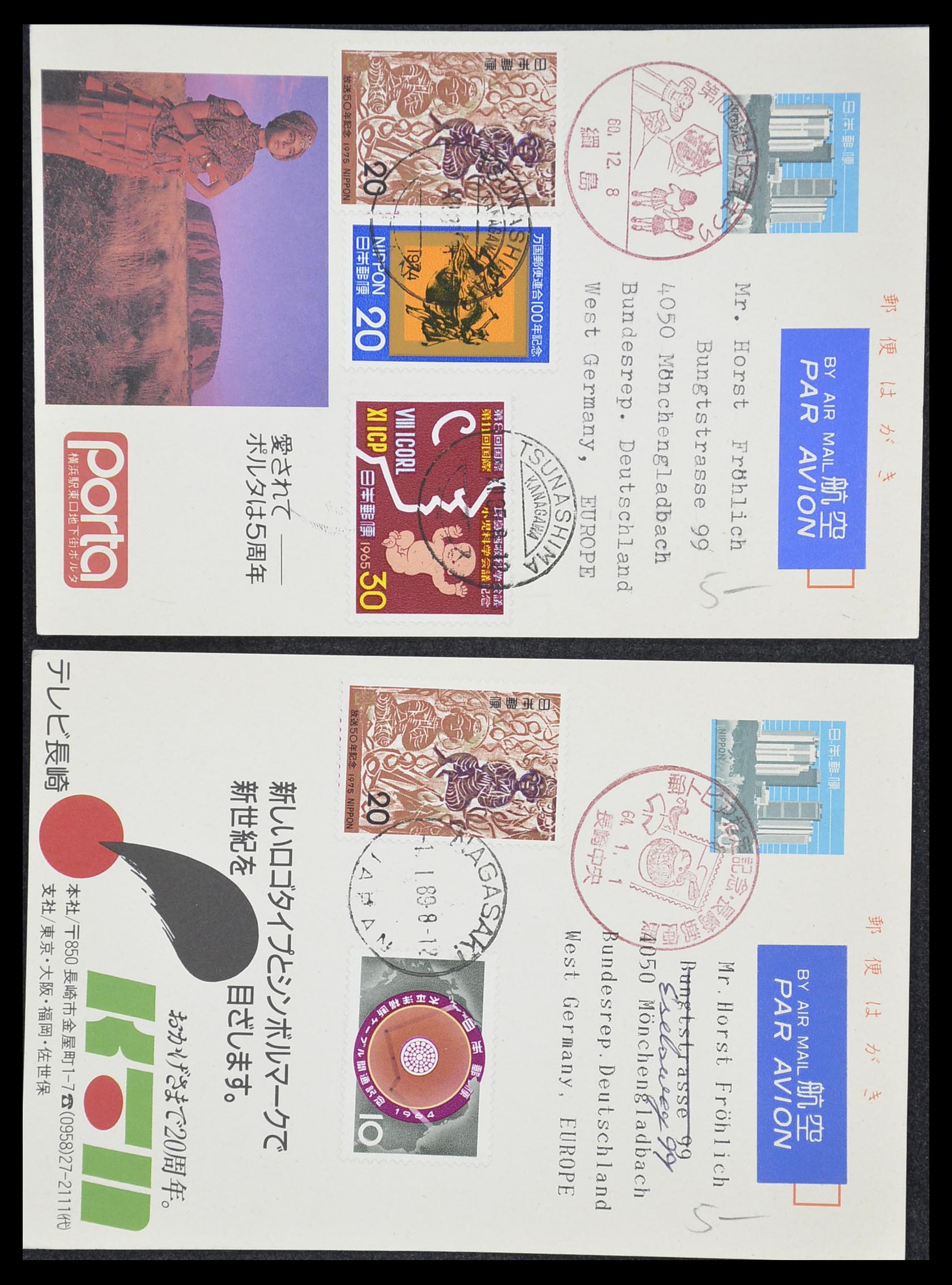 33292 095 - Stamp collection 33292 Japan postal stationeries.