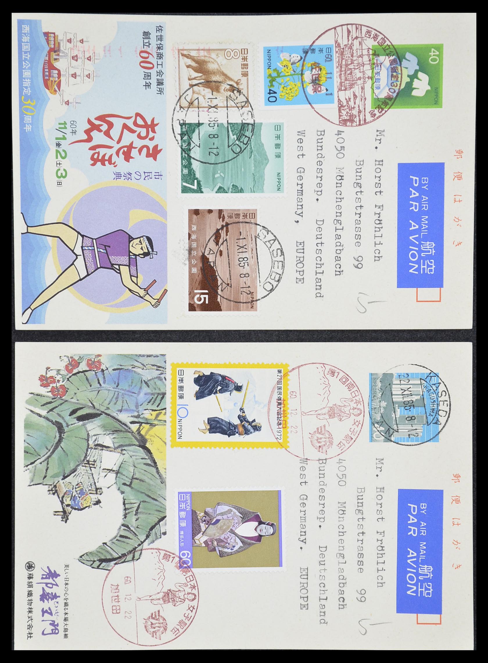 33292 096 - Postzegelverzameling 33292 Japan postwaardestukken.