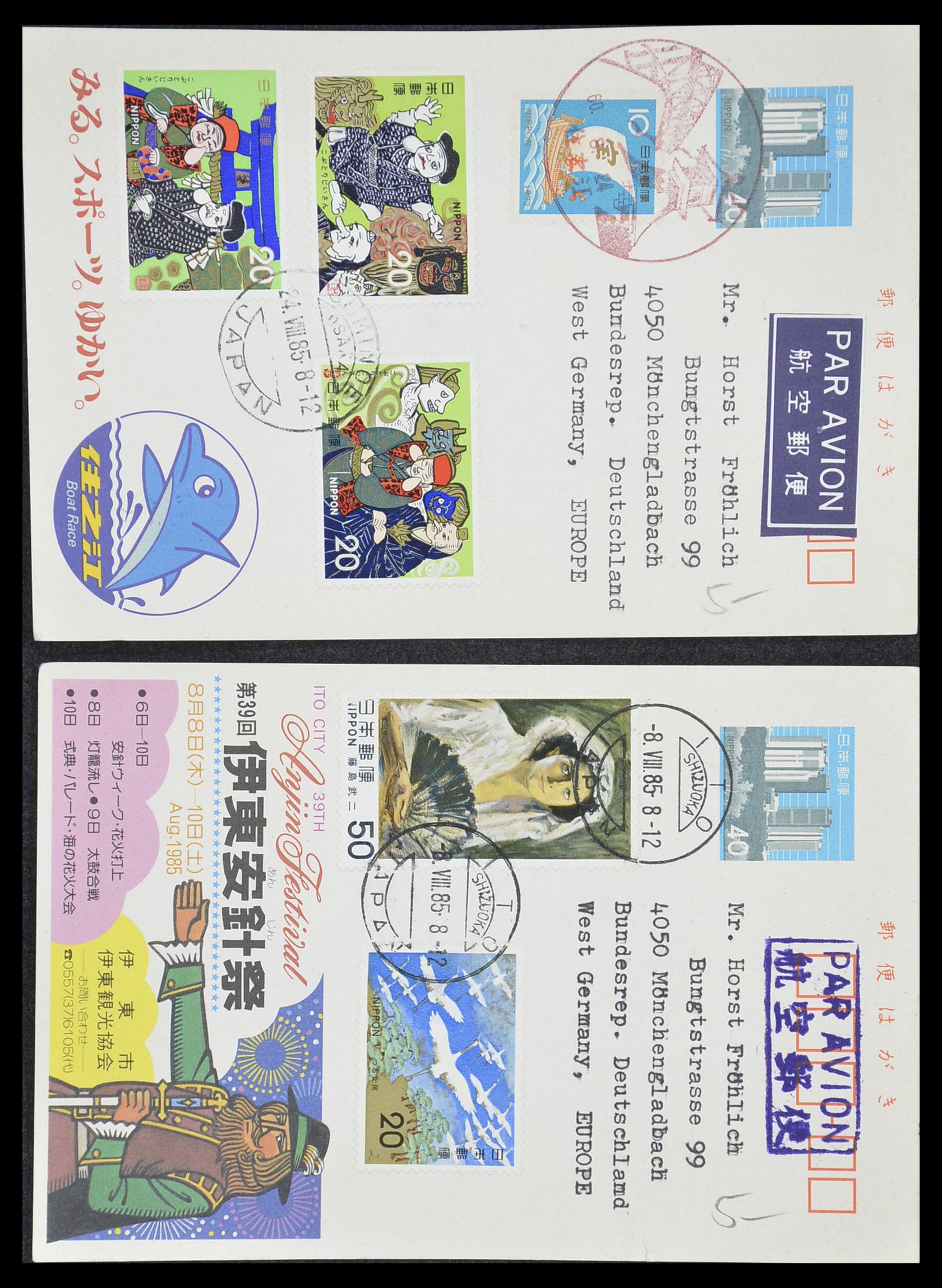 33292 098 - Postzegelverzameling 33292 Japan postwaardestukken.