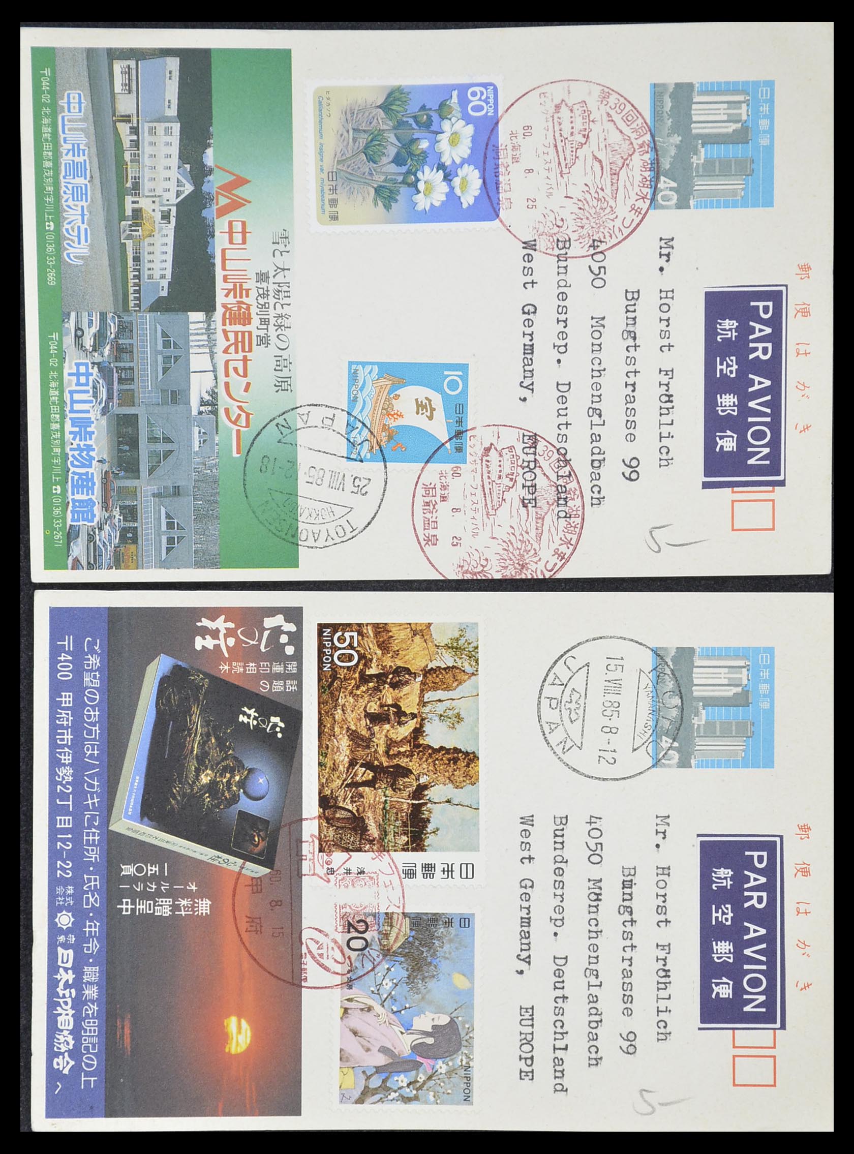 33292 099 - Stamp collection 33292 Japan postal stationeries.