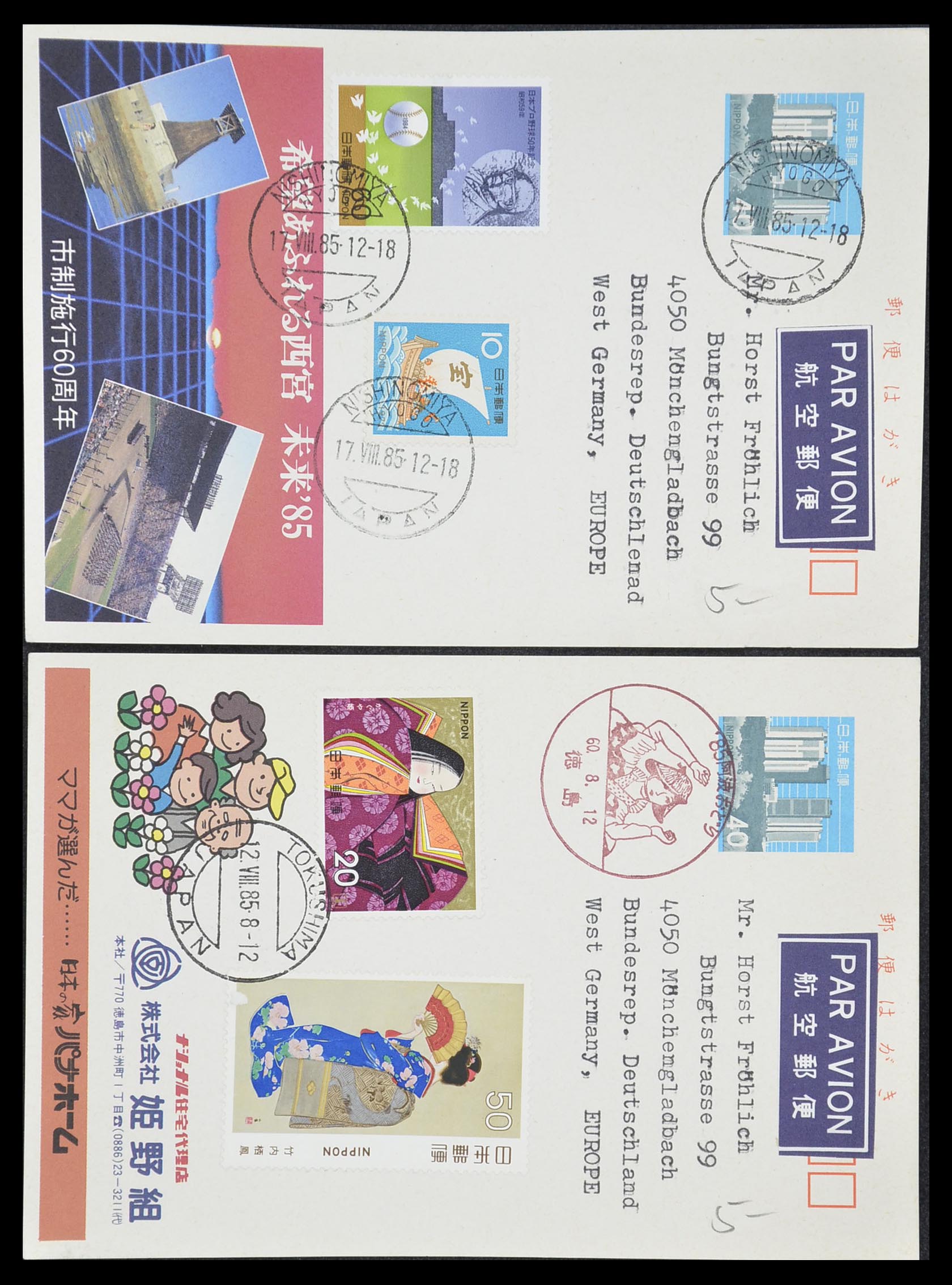 33292 100 - Postzegelverzameling 33292 Japan postwaardestukken.