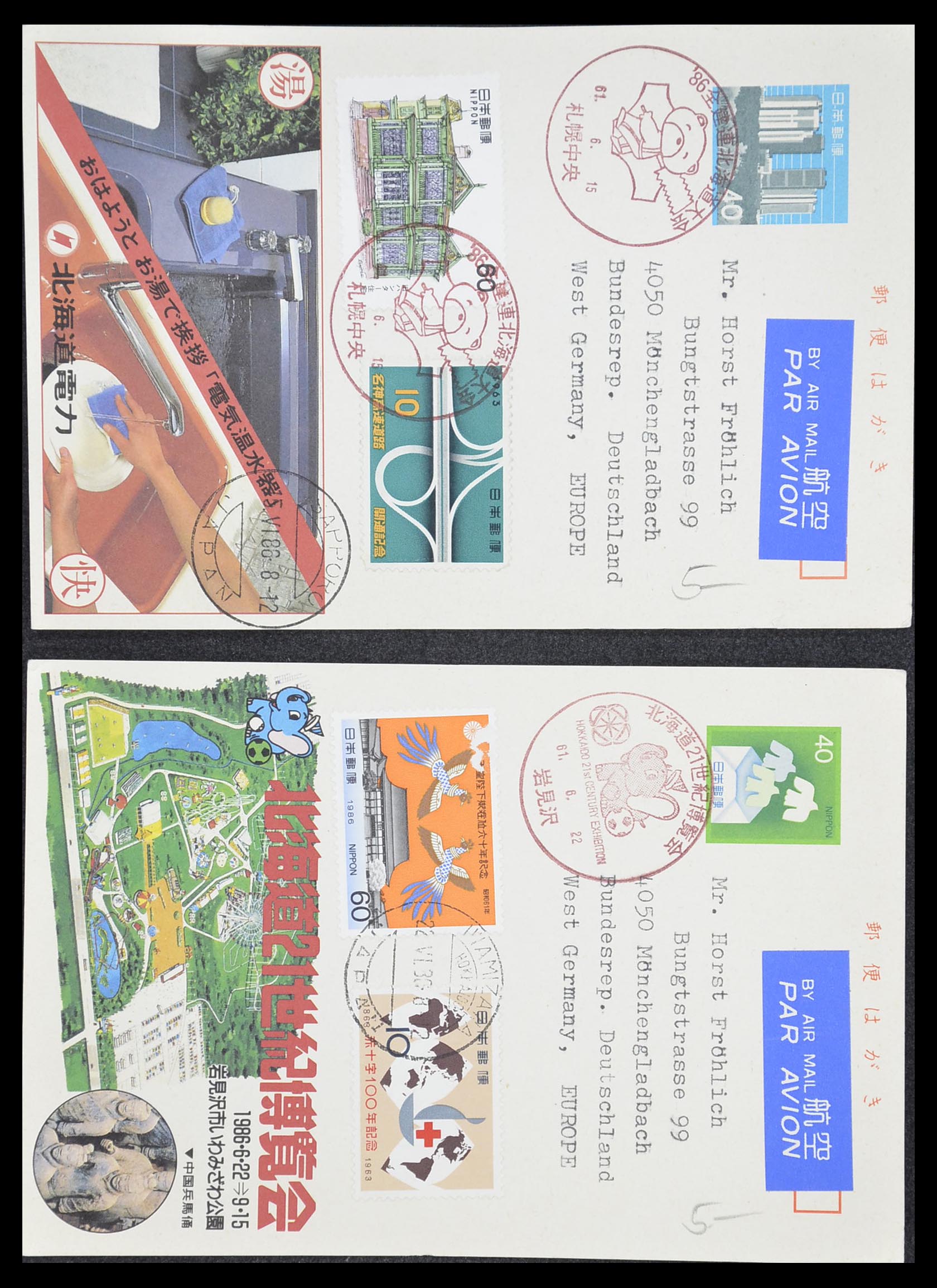 33292 221 - Stamp collection 33292 Japan postal stationeries.