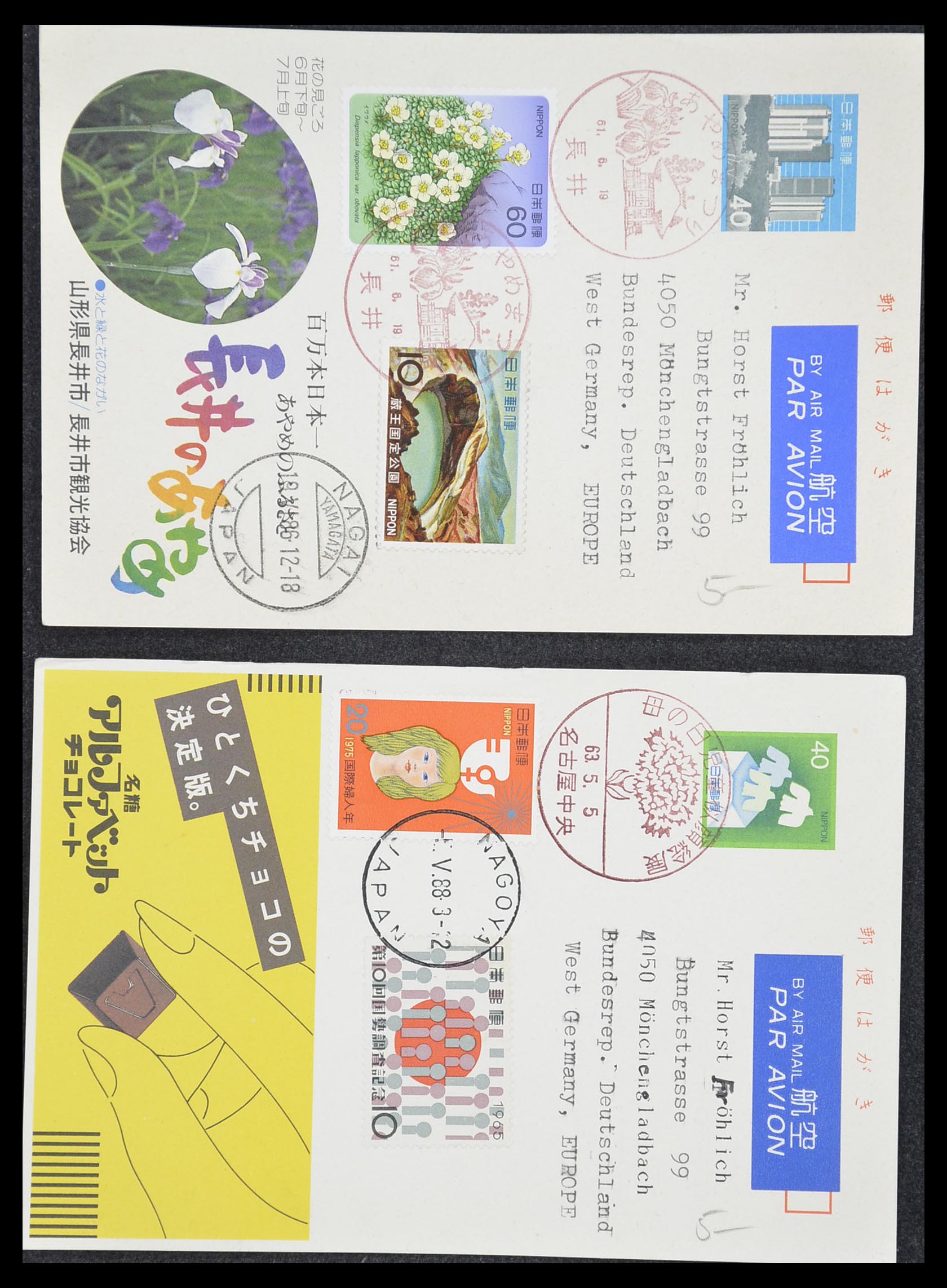 33292 222 - Postzegelverzameling 33292 Japan postwaardestukken.