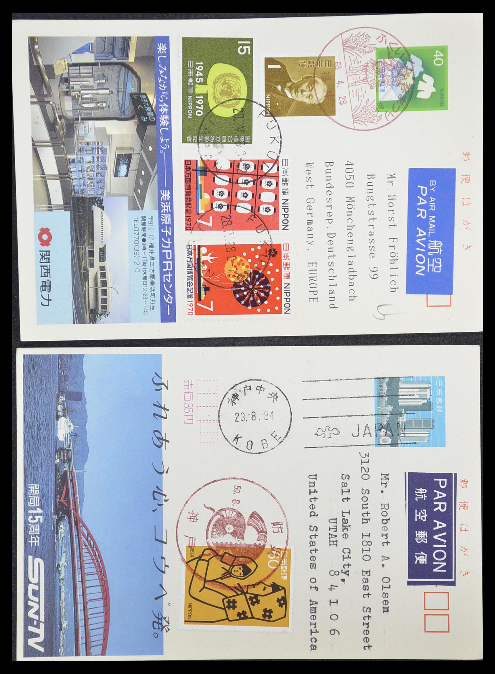 33292 223 - Postzegelverzameling 33292 Japan postwaardestukken.