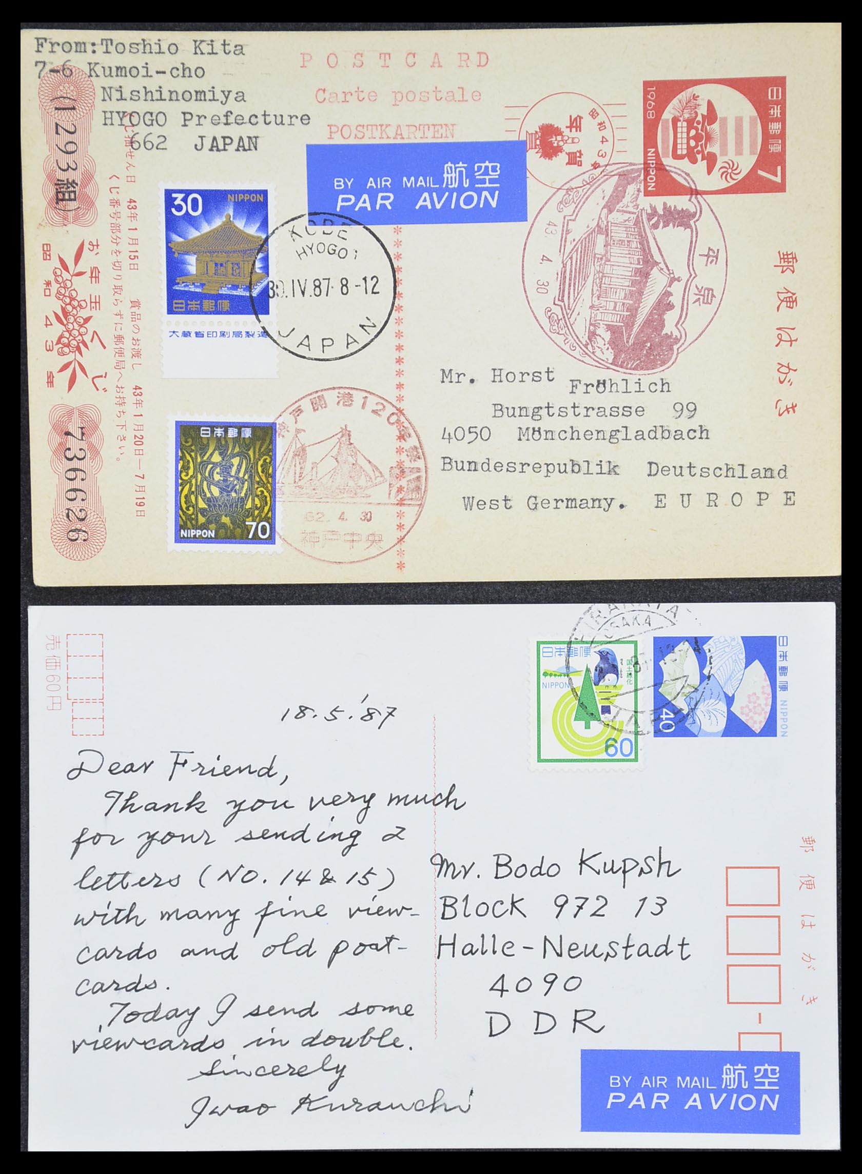 33292 224 - Stamp collection 33292 Japan postal stationeries.